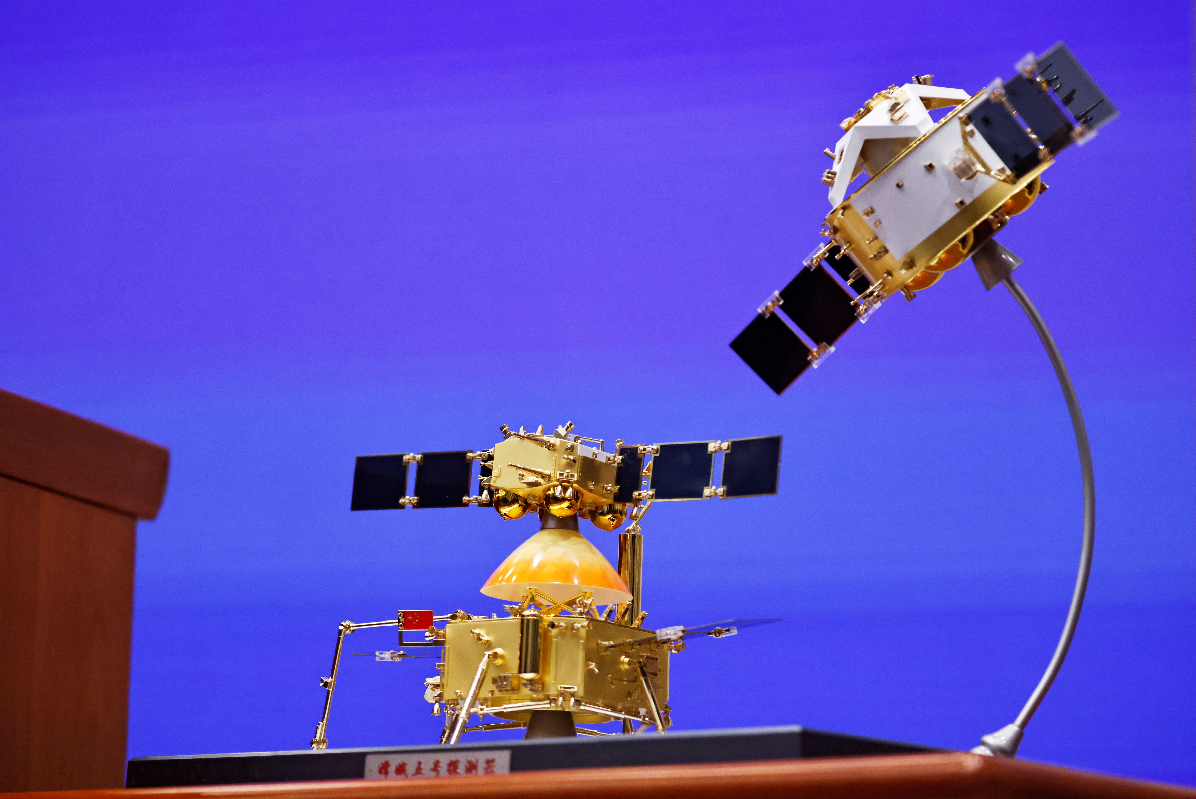 News conference on China's Chang'e-5 moon probe in Beijing