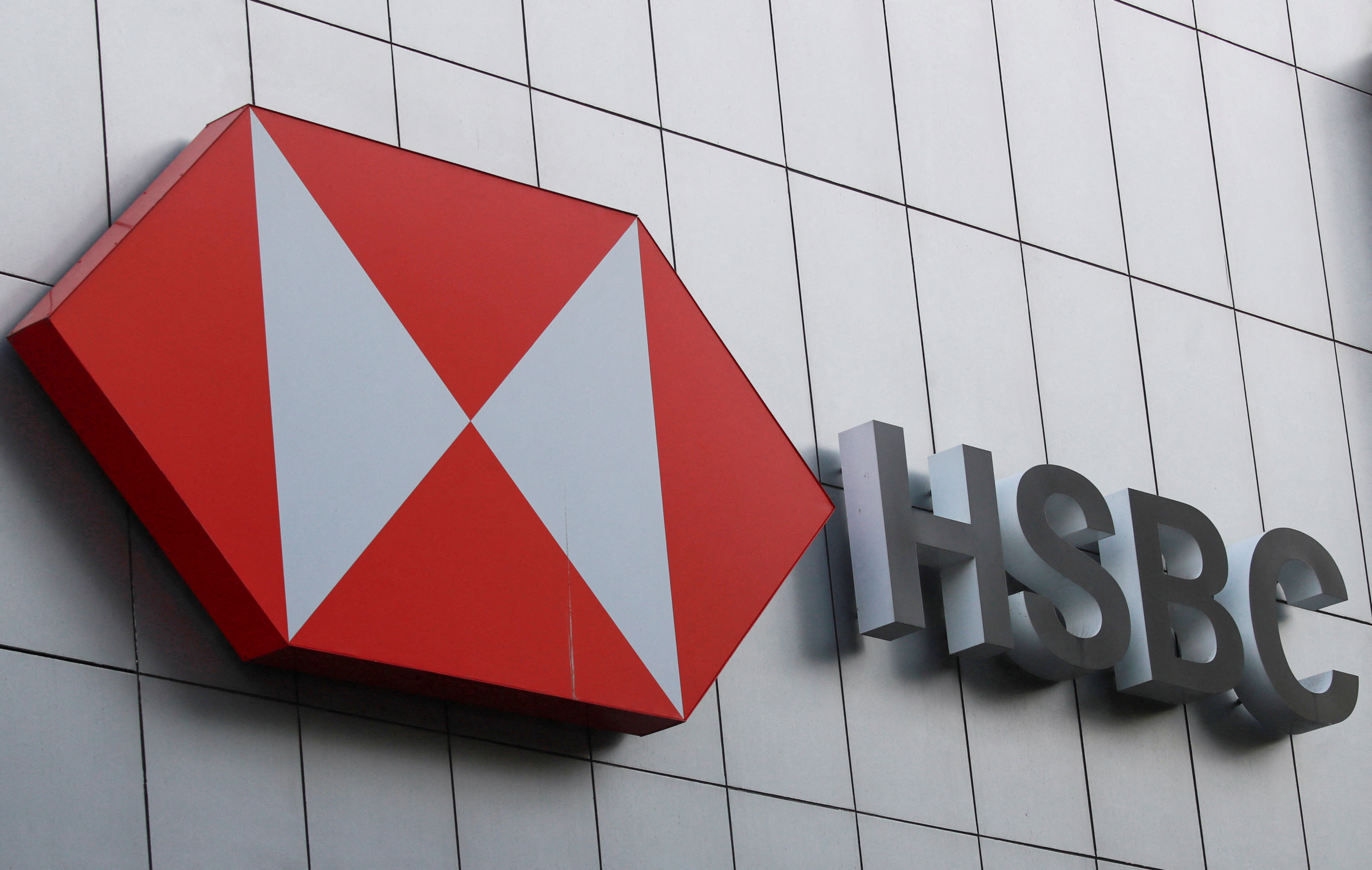 The HSBC bank logo, in Mexico City