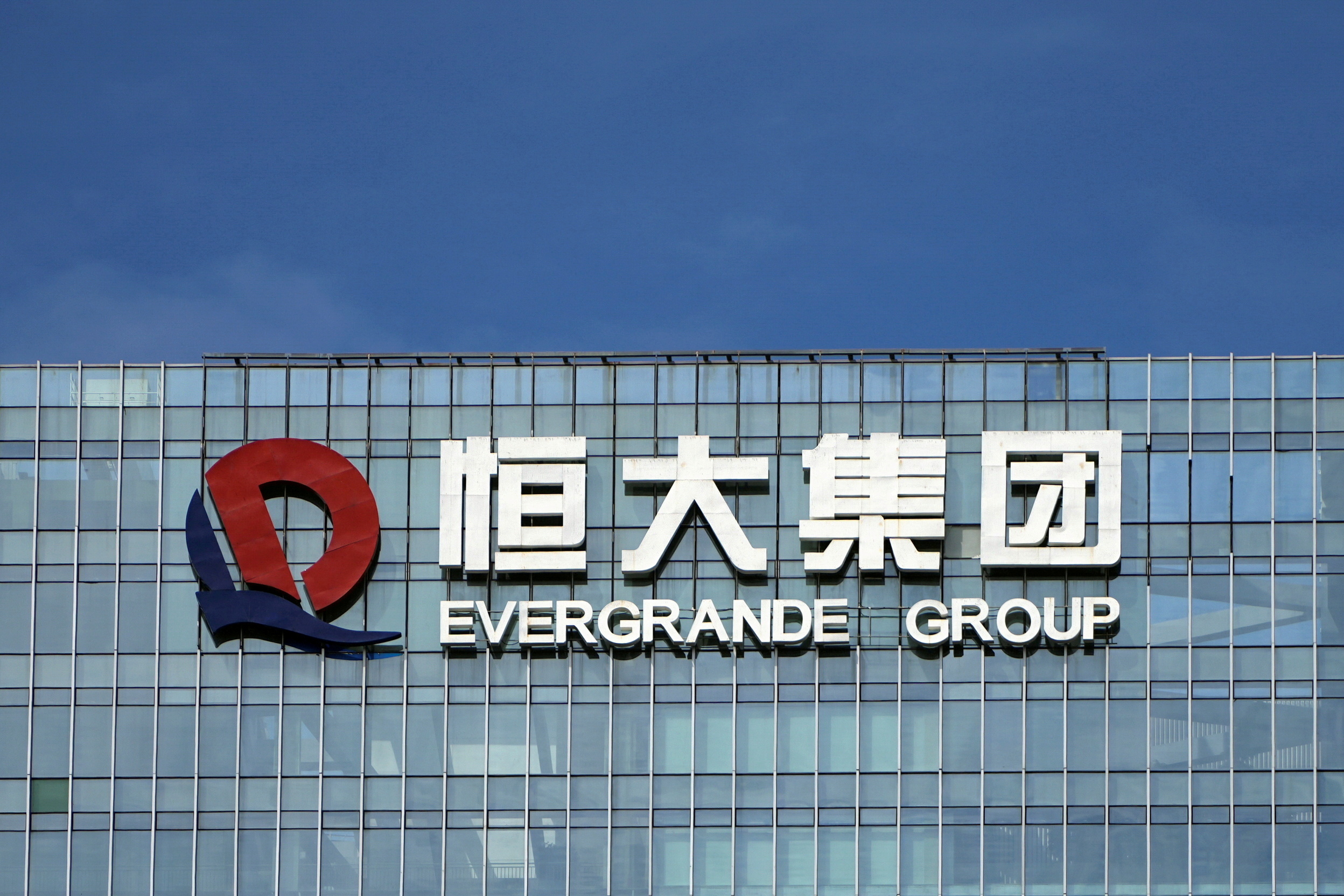 Il logo dell'azienda si trova presso la sede del China Evergrande Group il 26 settembre 2021 a Shenzhen, nella provincia del Guangdong, in Cina.  REUTERS / Aly Song / File Photo