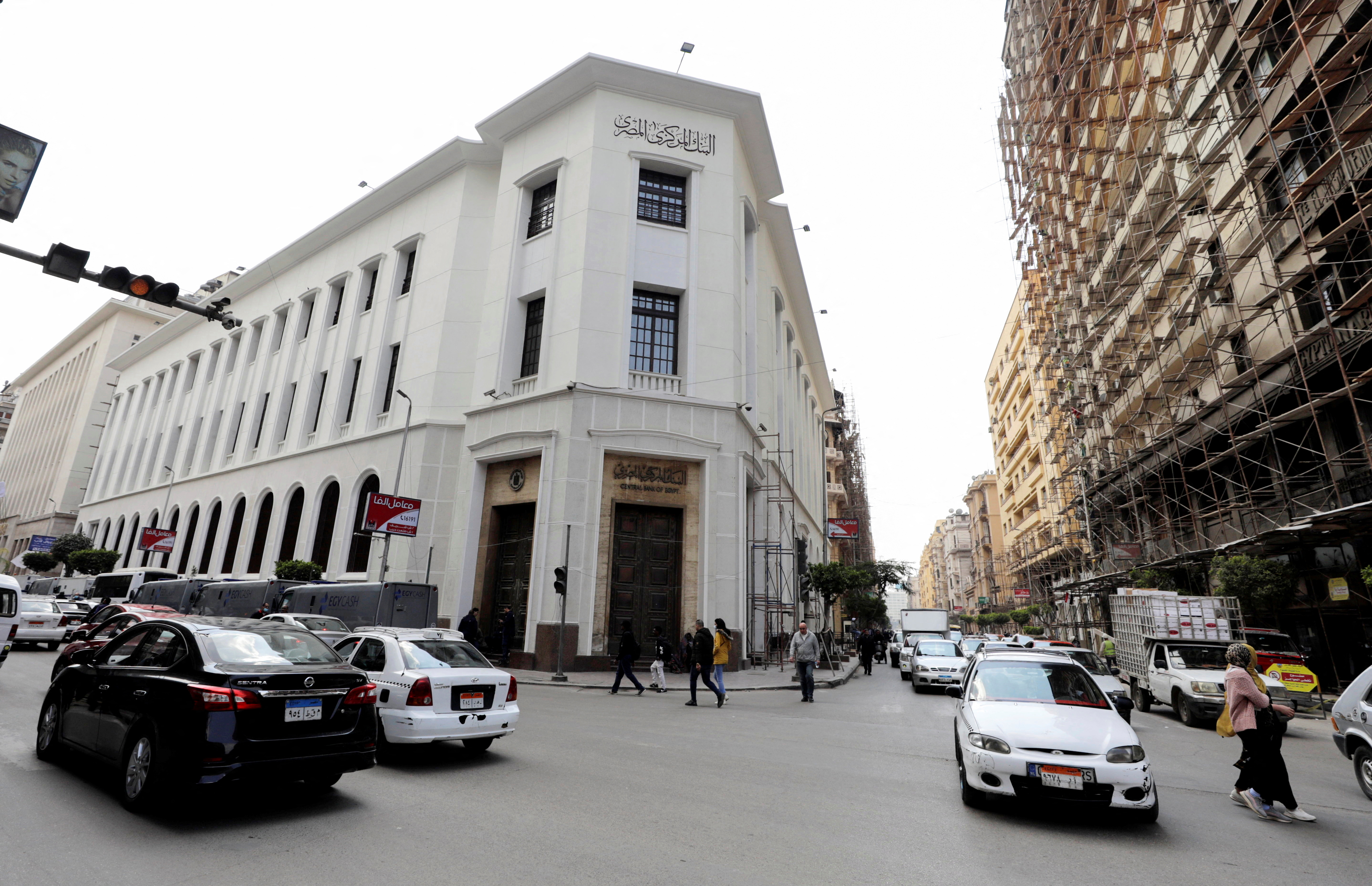 Egypt's Central Bank headquarters are seen in downtown Cairo