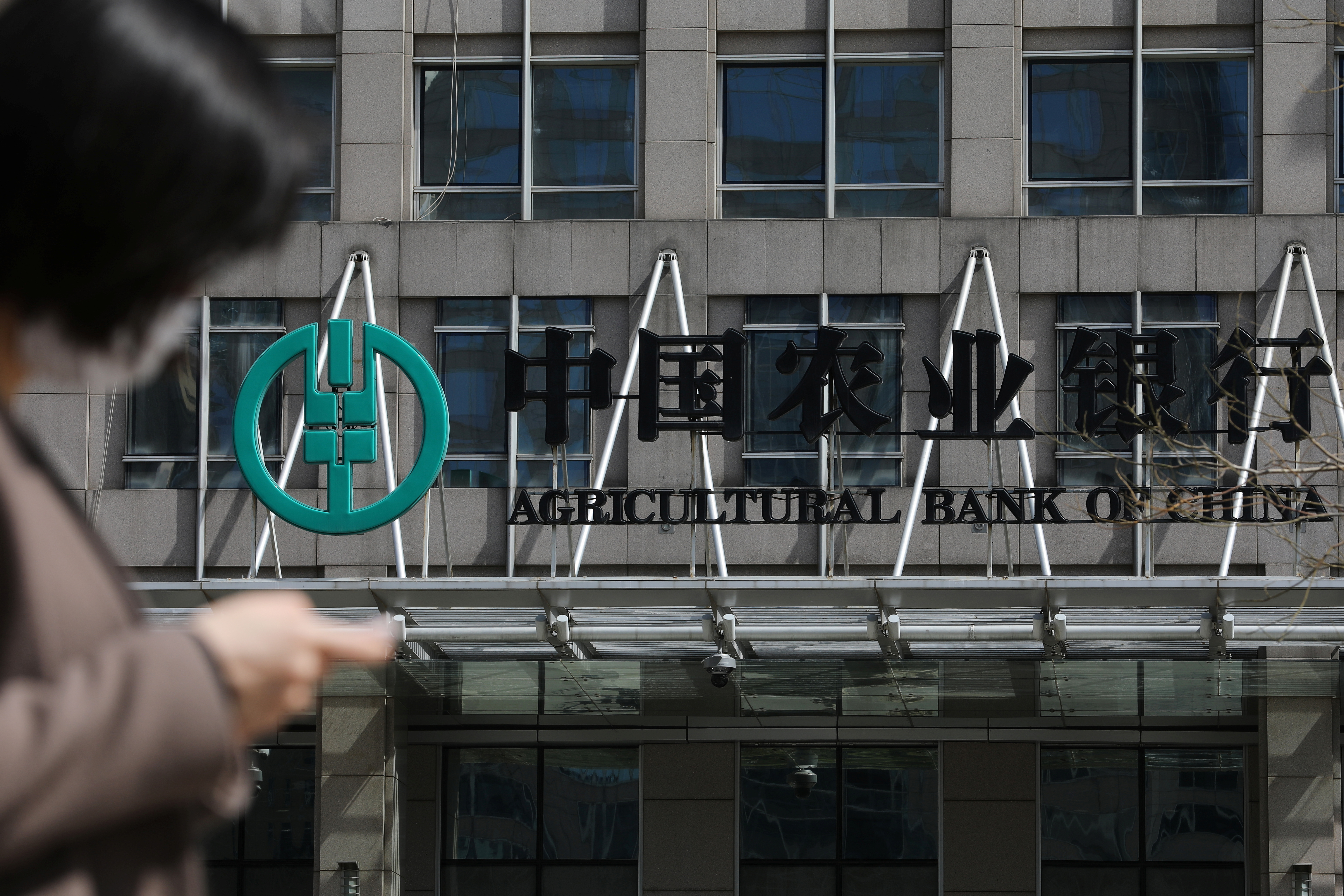 Sign of Agricultural Bank of China is seen at its office building in Beijing