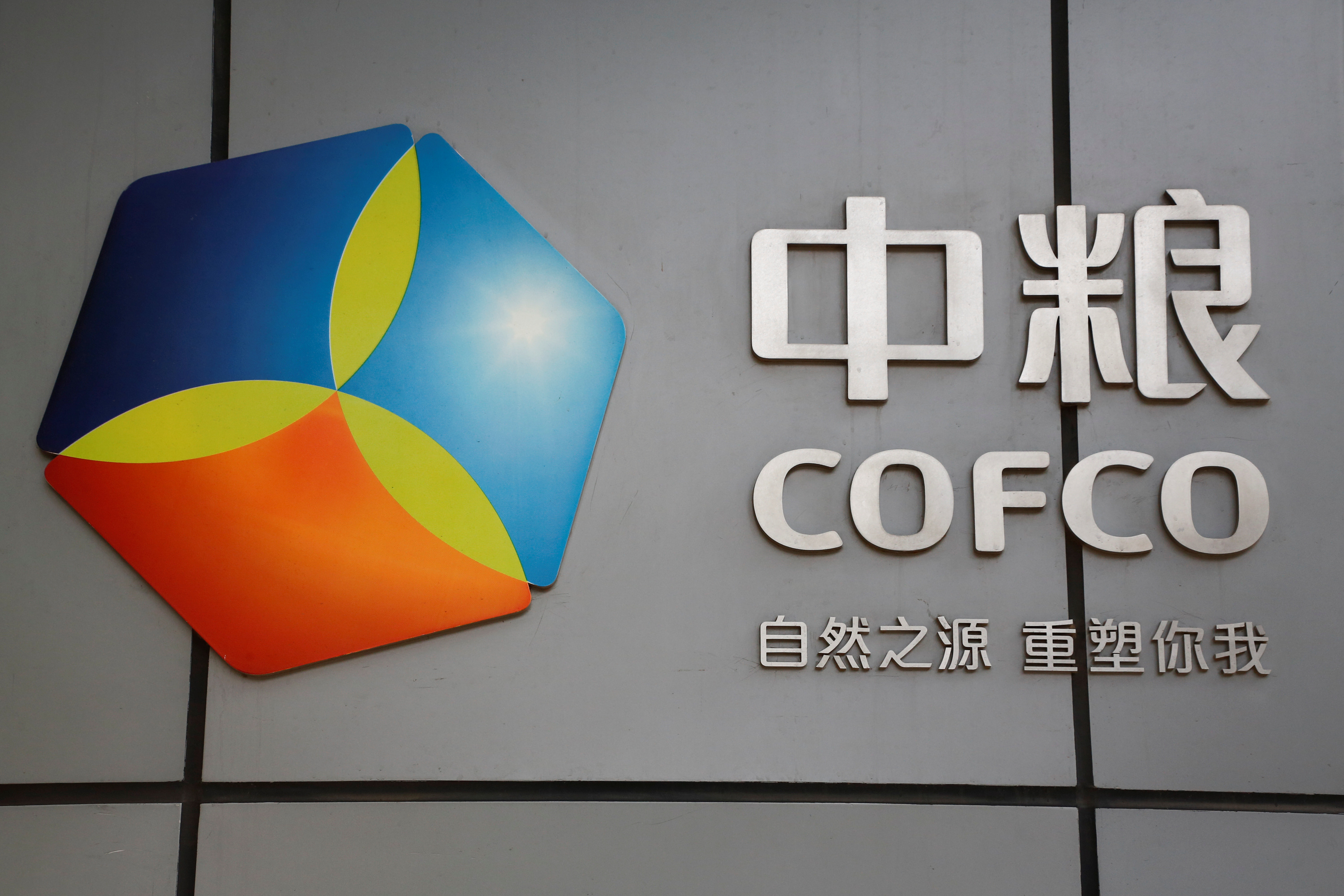 COFCO: Chinese soy trader's progress on traceability in Brazil is