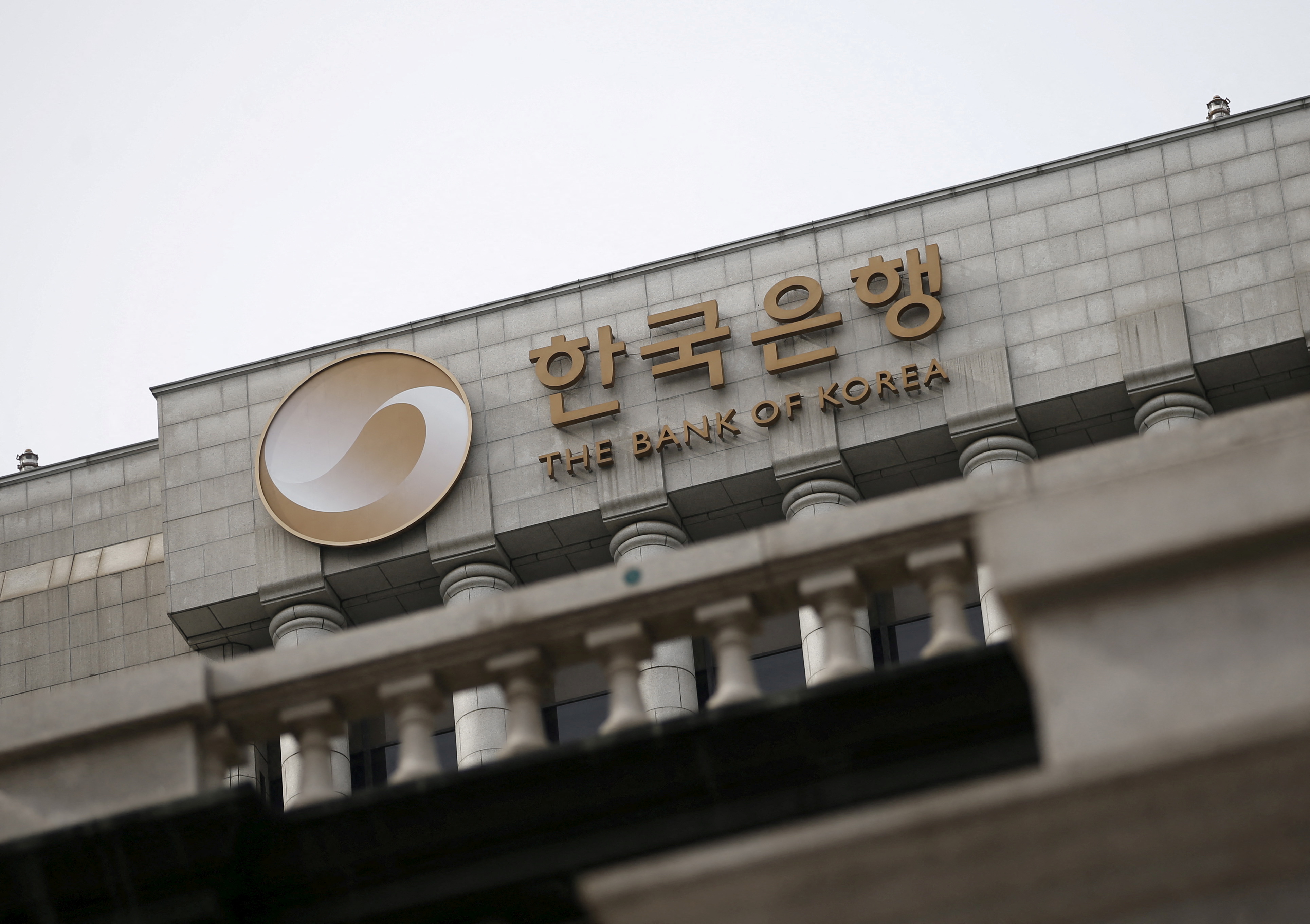 The logo of the Bank of Korea is seen on the top of its building in Seoul