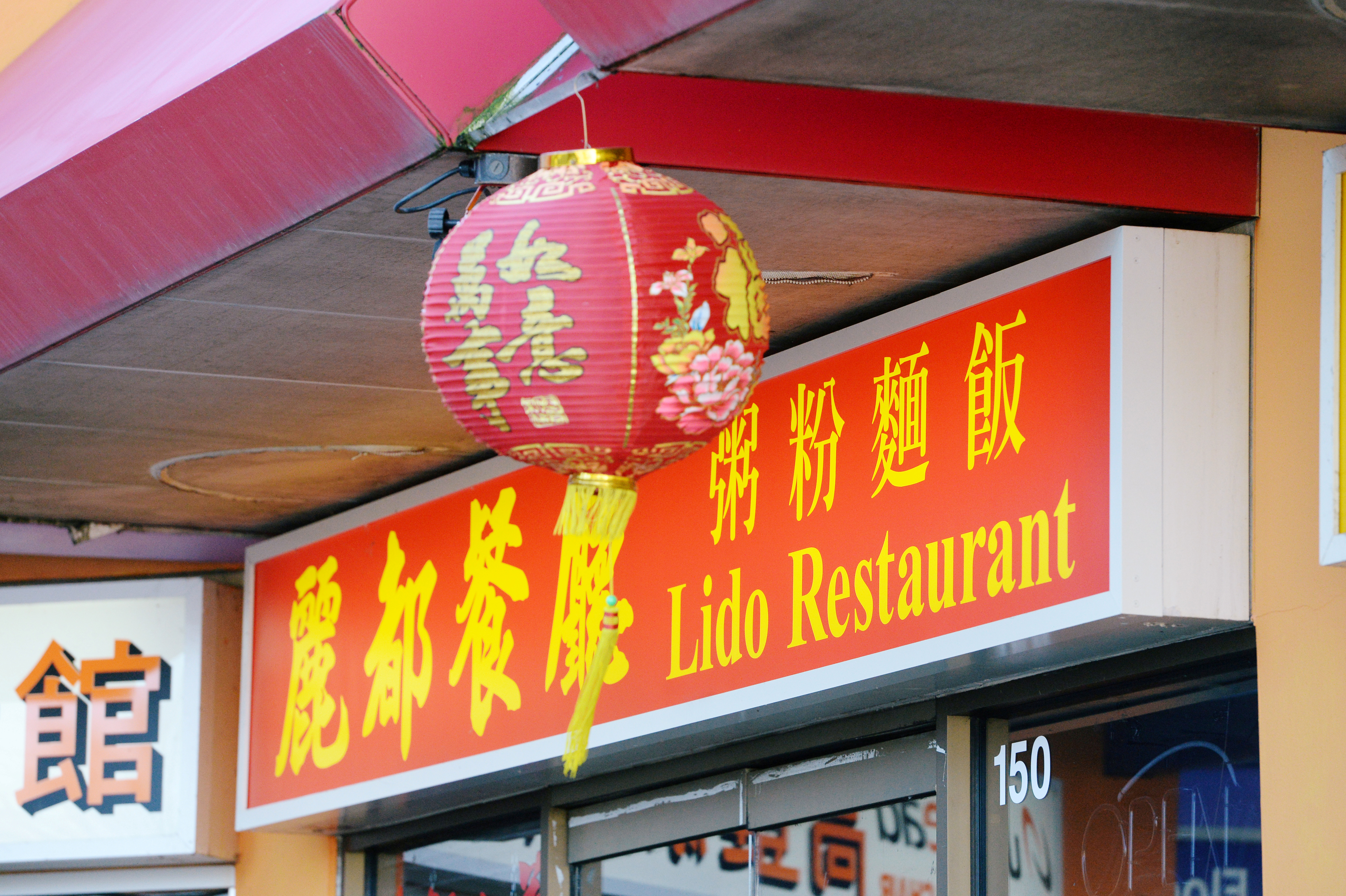 A Lunar New Year decoration hangs outside of Lido Restaurant in Richmond