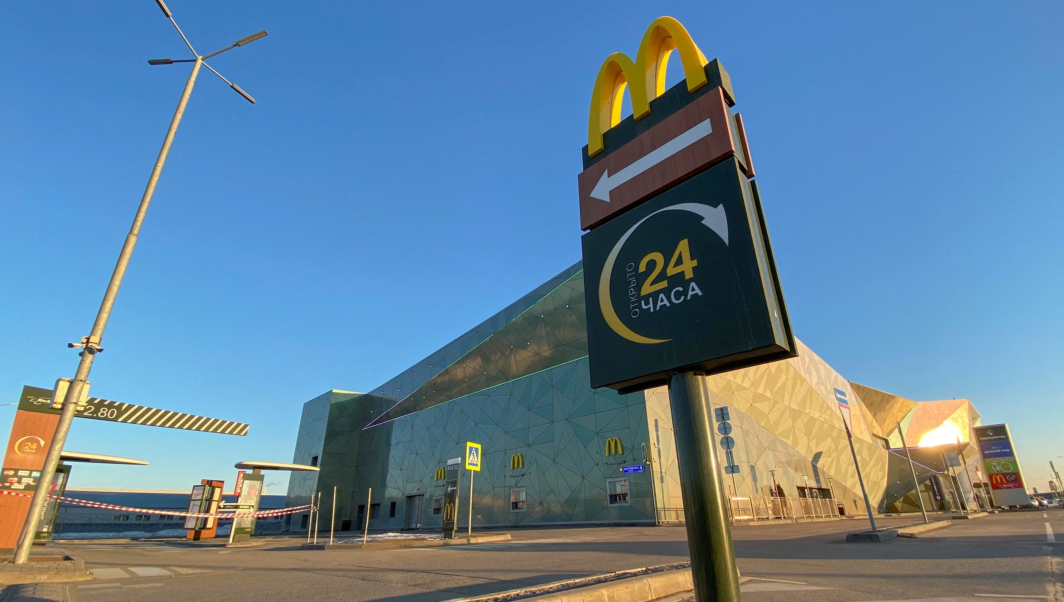 A closed McDonald's restaurant is seen in Moscow region