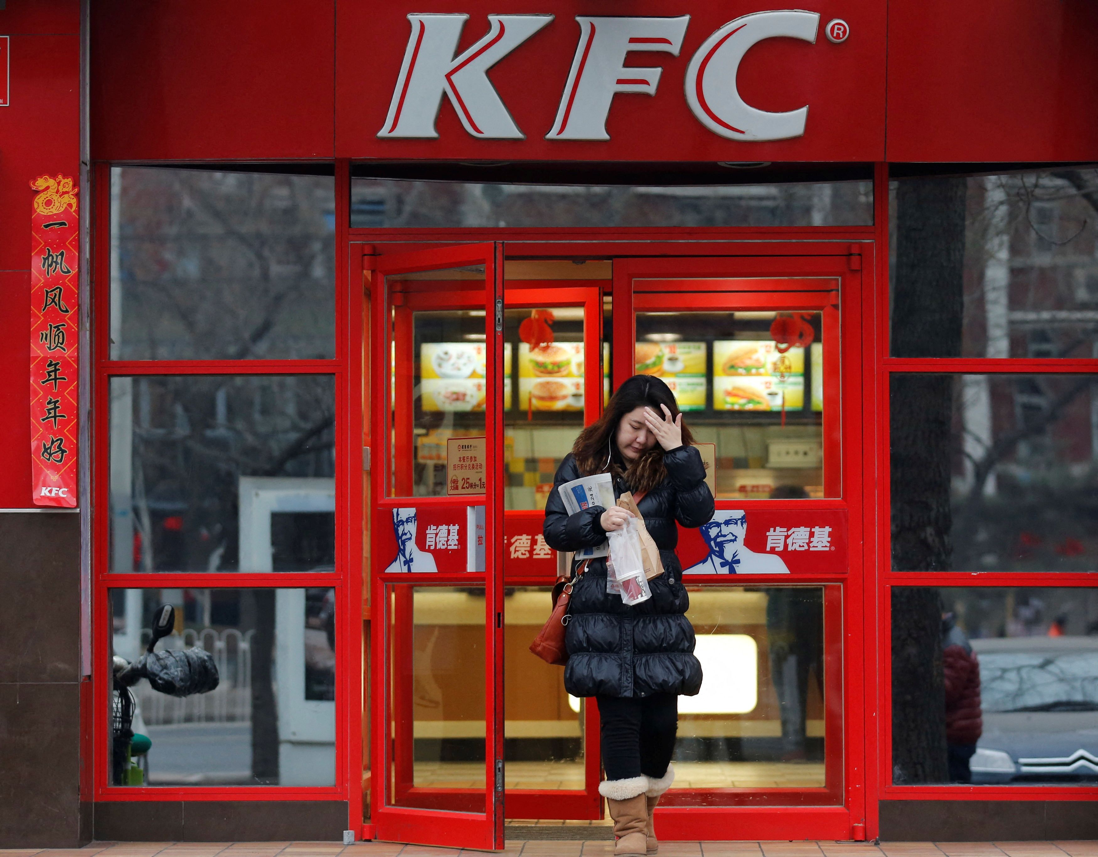 A woman walks out a KFC restaurant in Beijing