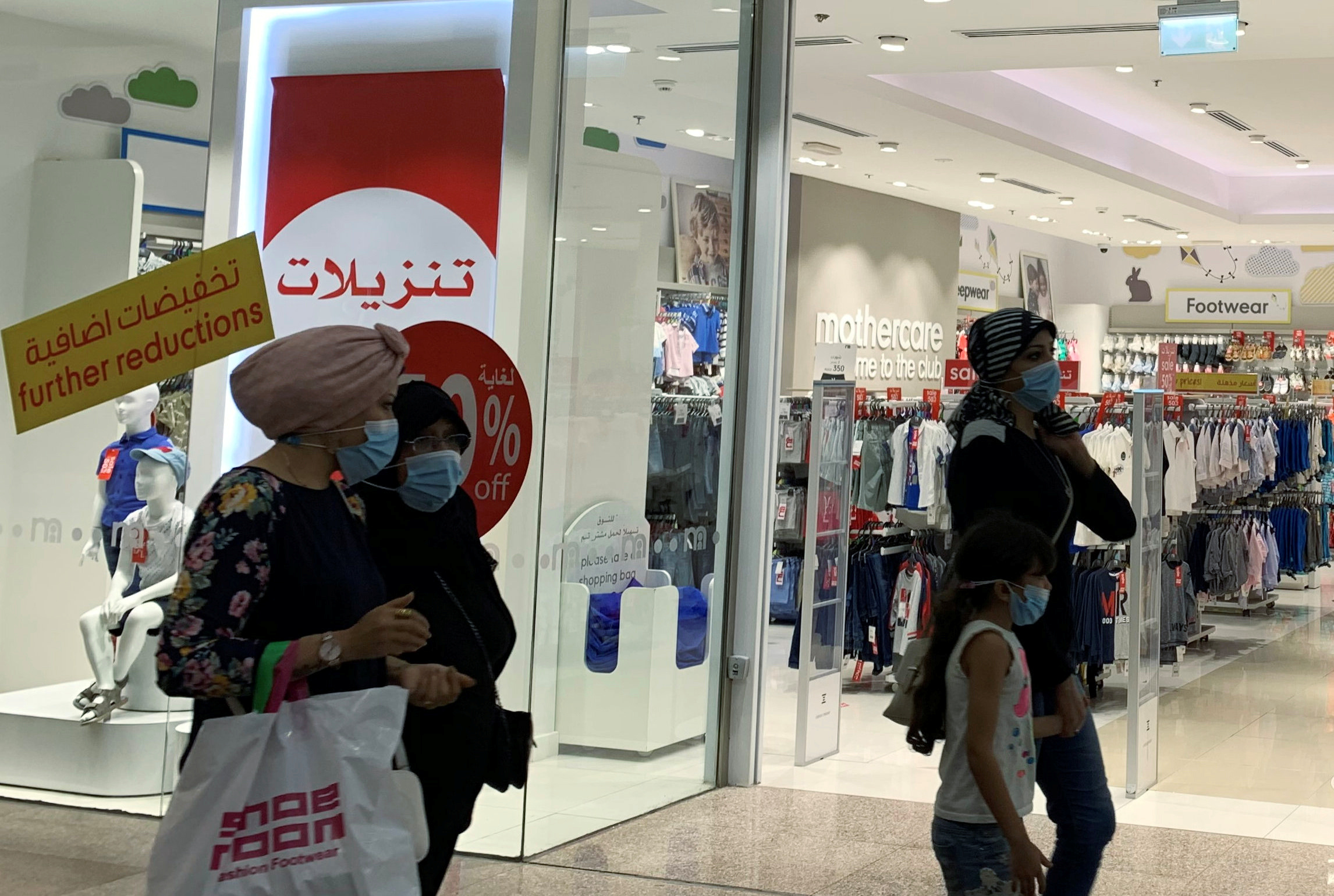 Customers shop amid the coronavirus disease (COVID-19) pandemic in front of Mothercare Store inside Maadi City Center, amid the coronavirus disease (COVID-19) pandemic, in the Cairo suburb of Maadi