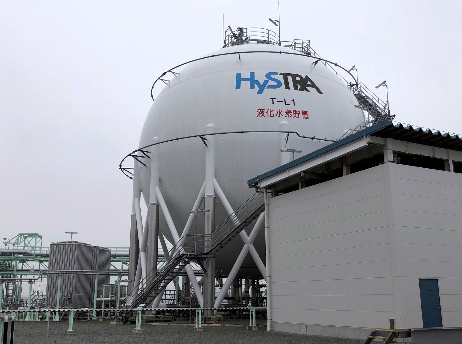 The logo of the HySTRA is seen on a liquefied hydrogen storage tank in Kobe, Japan