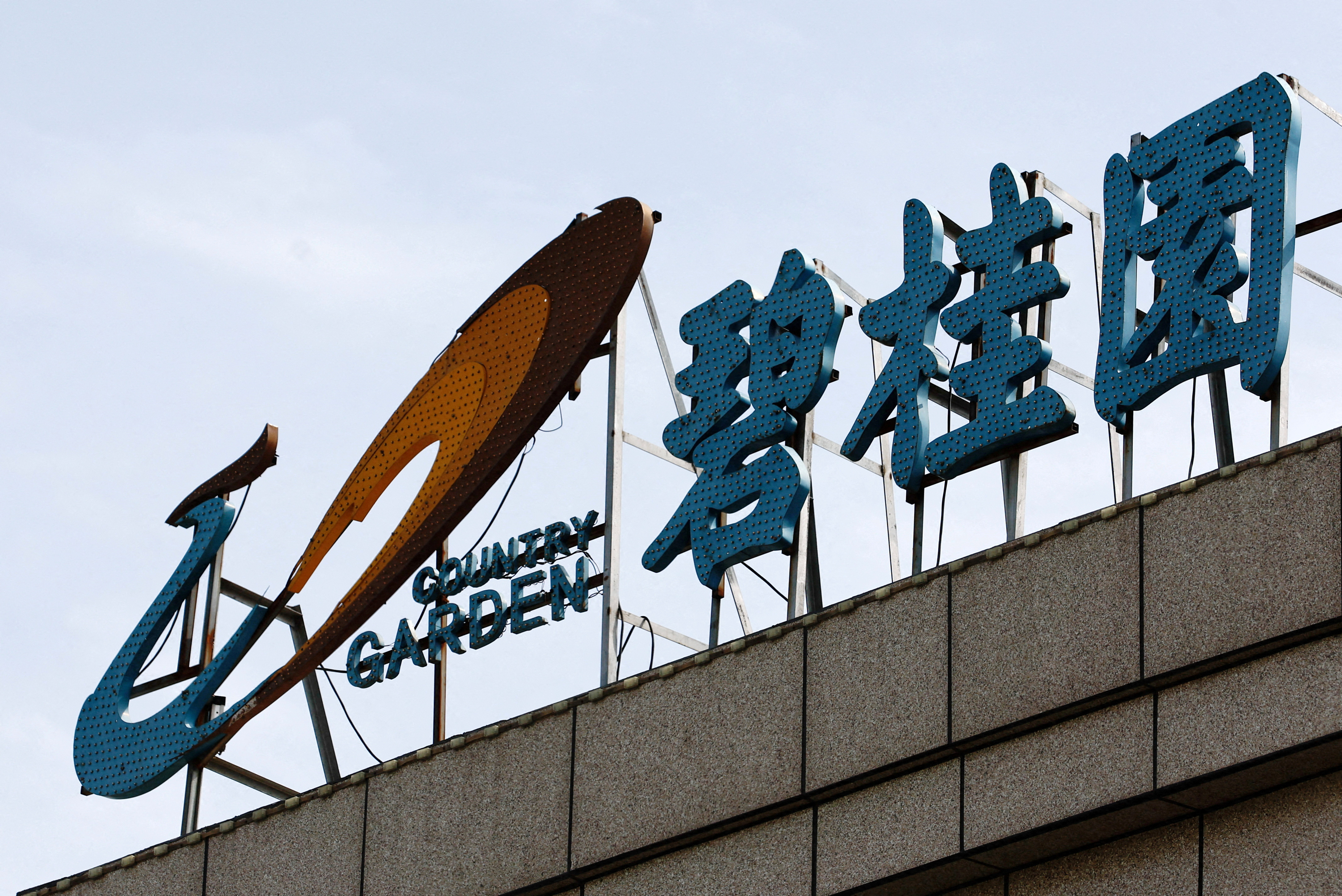 中国碧桂園、23年の決算発表を延期　4月2日から株式売買停止