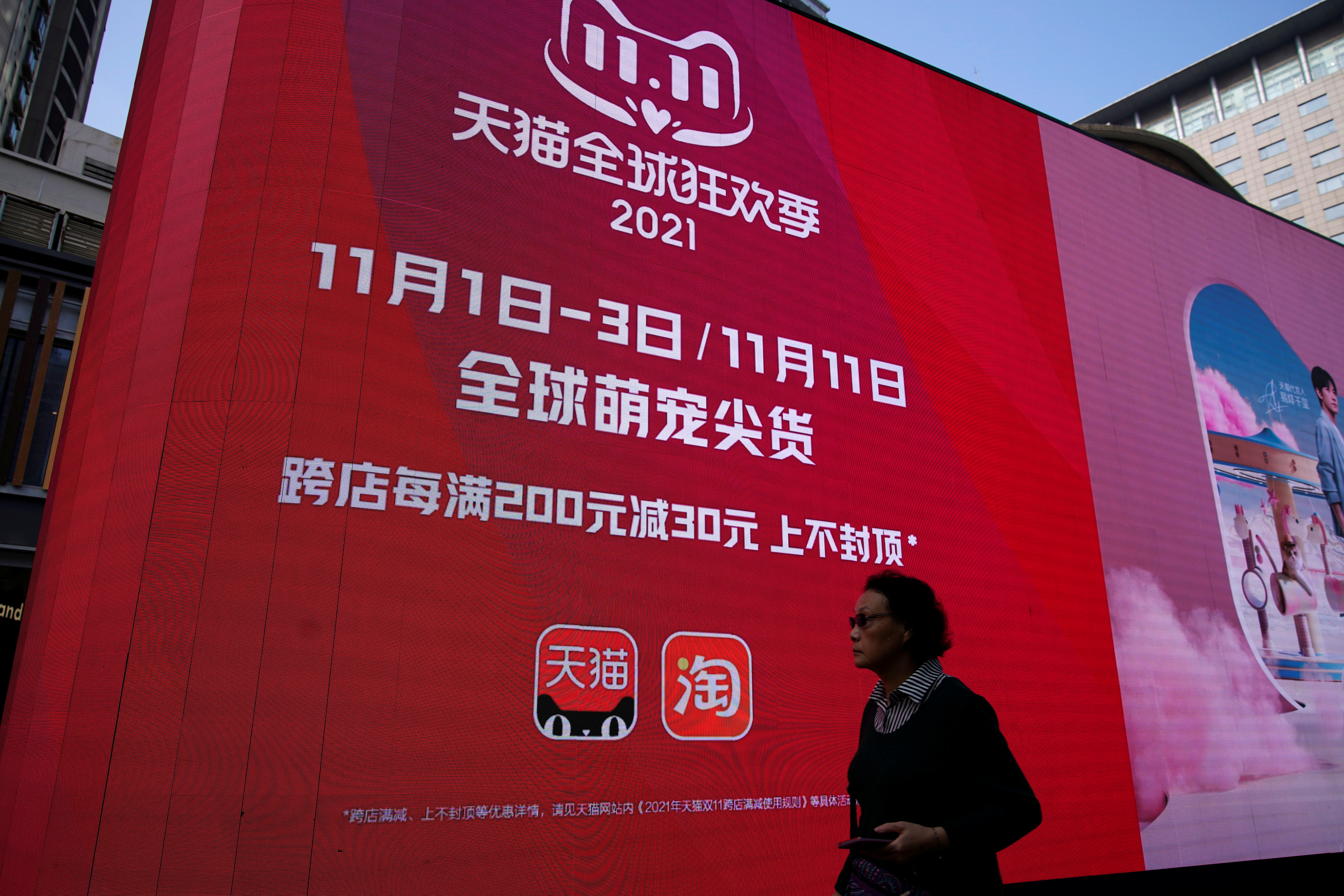 Advertisement to promote Alibaba's Singles' Day shopping festival in Shanghai, China November 1, 2021. REUTERS/Aly Song