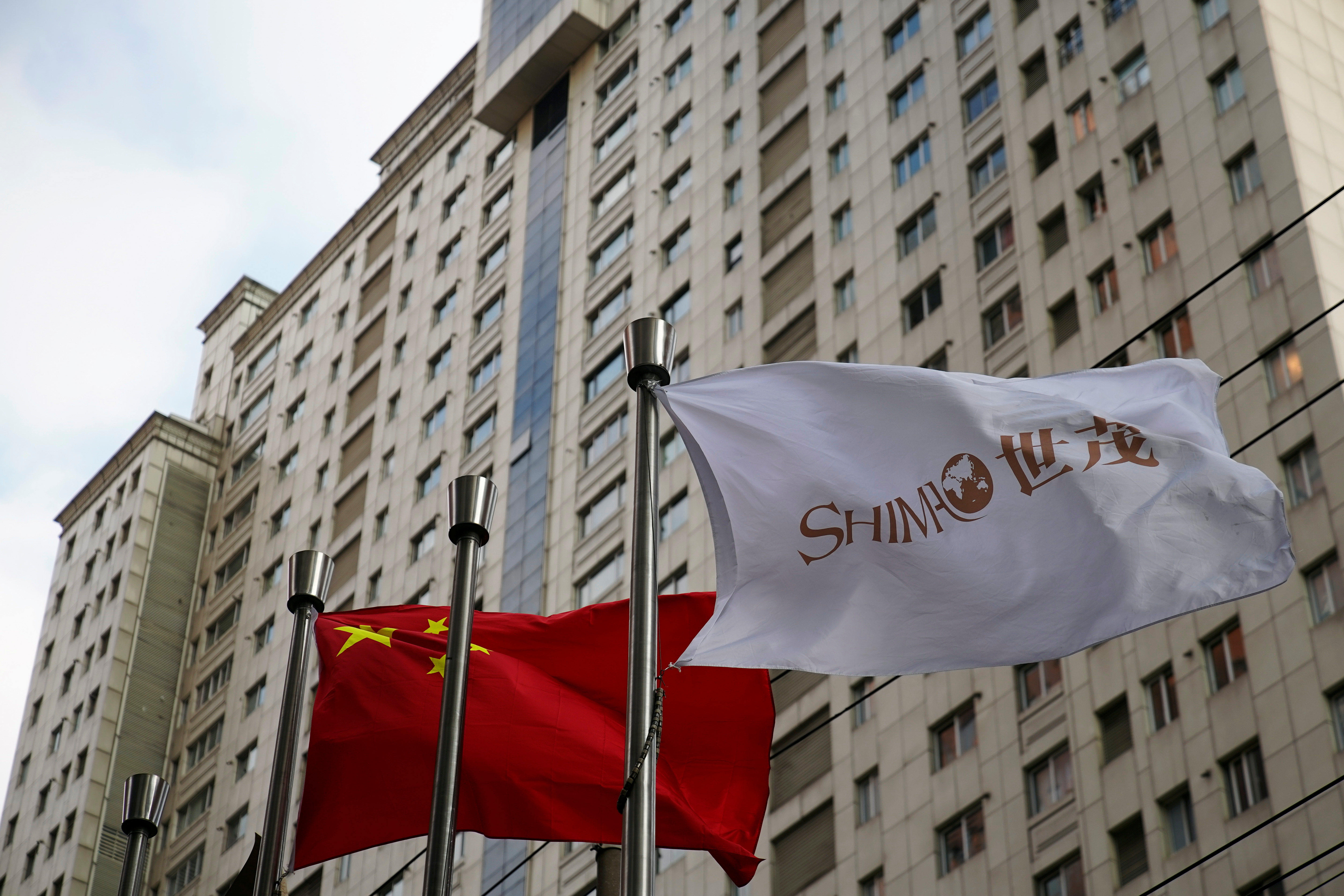 Shimao Group in Shanghai