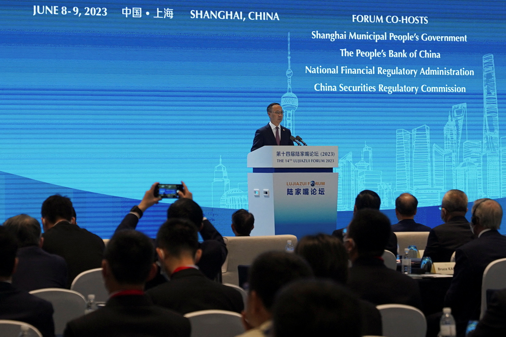 NFRA director Li Yunze speaks at Lujiazui Forum in Shanghai