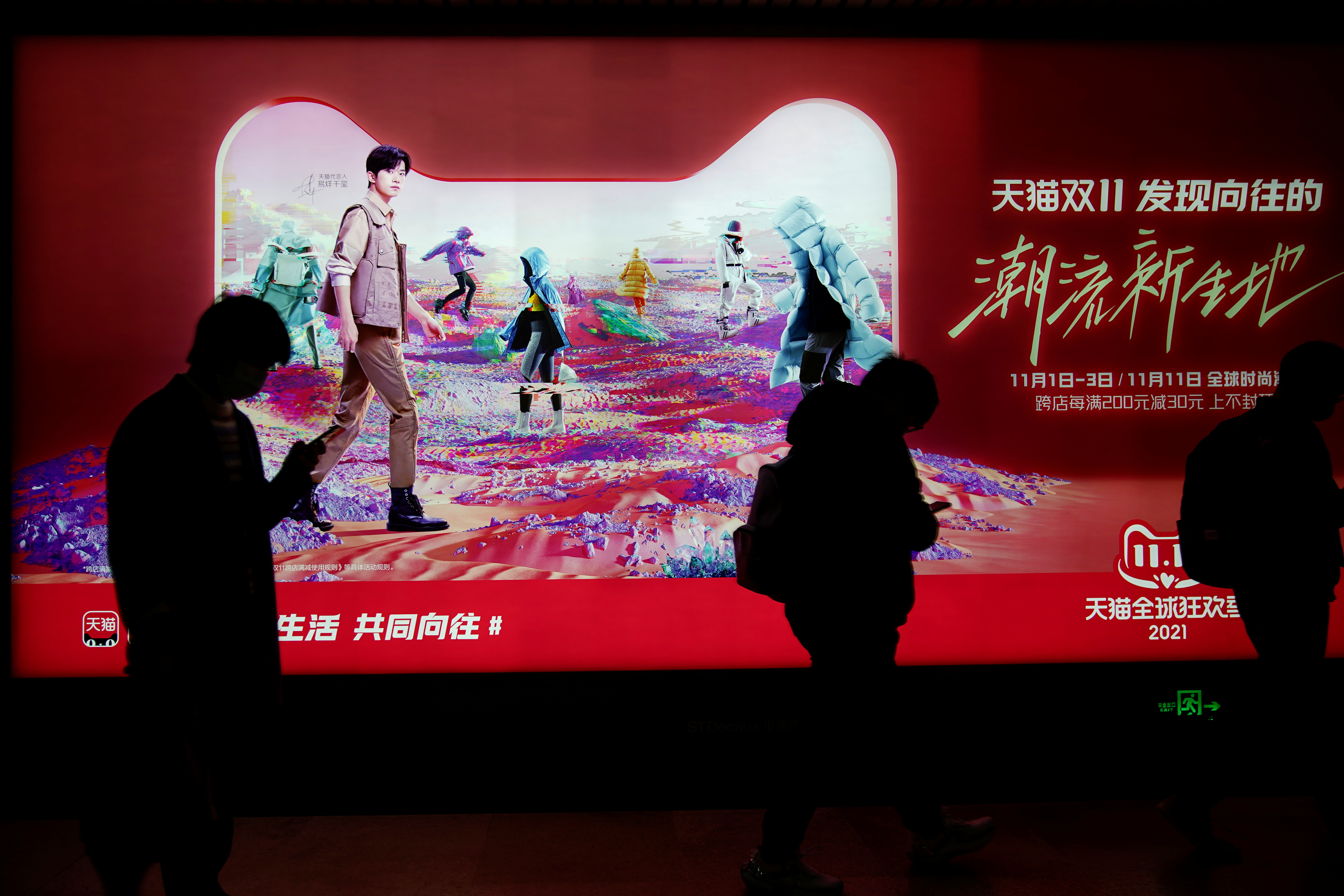 An advertisement to promote Alibaba's Singles' Day shopping festival is pictured in Shanghai, China November 11, 2021. REUTERS/Aly Song