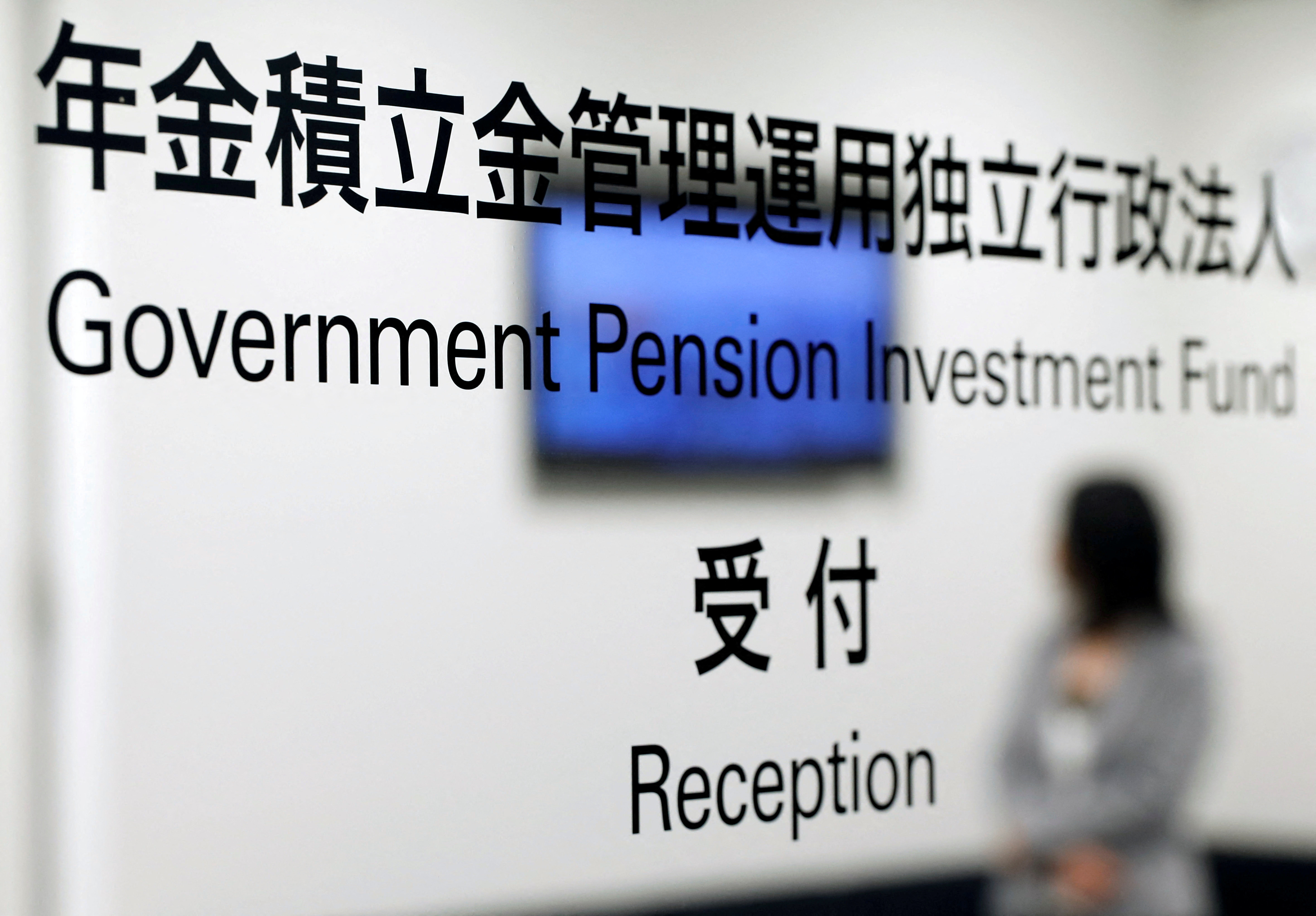 Japan state pension fund switches to foreign benchmark index