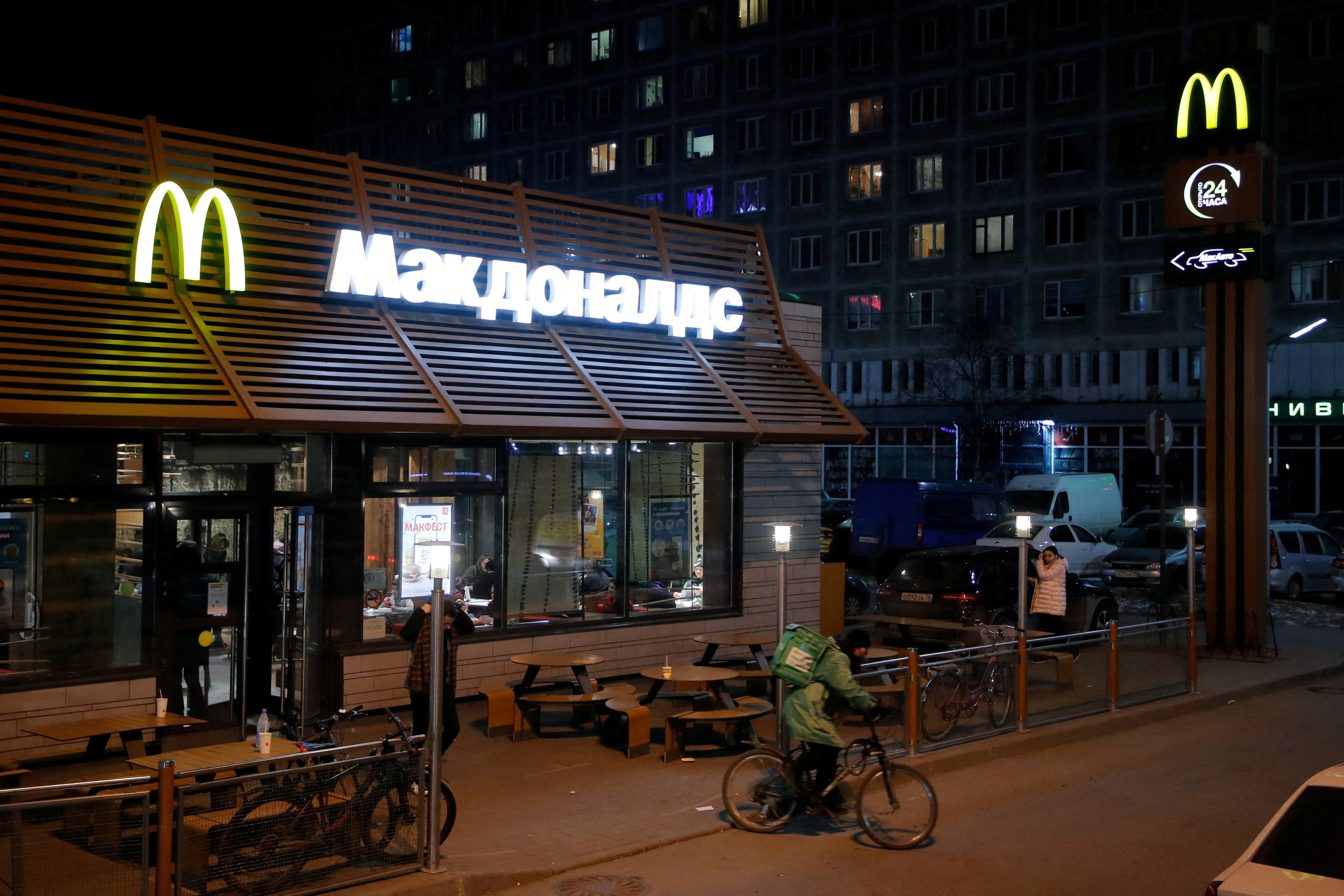 A view shows a McDonald's restaurant in Saint Petersburg
