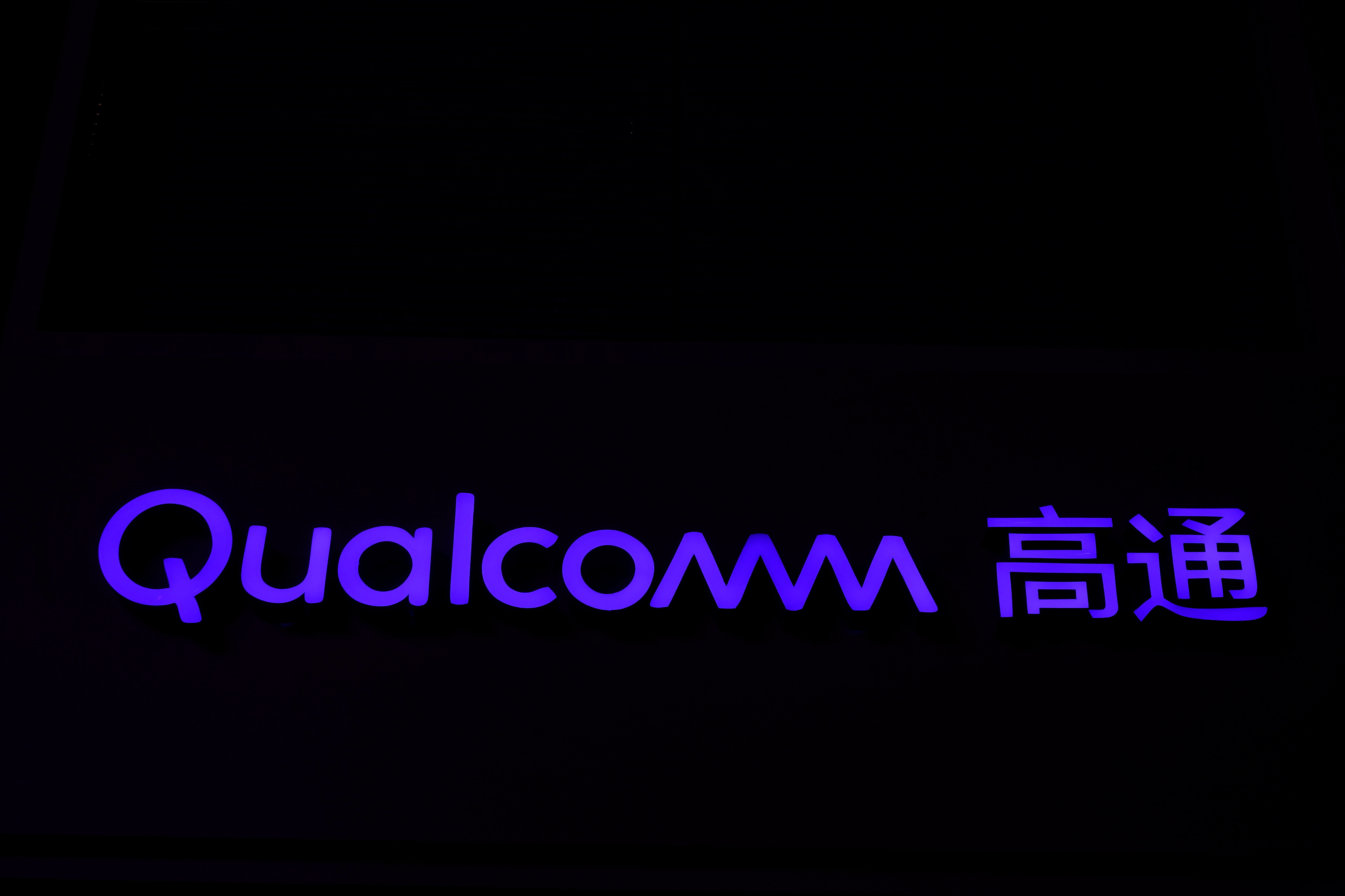 A Qualcomm sign is seen at the third China International Import Expo (CIIE) in Shanghai