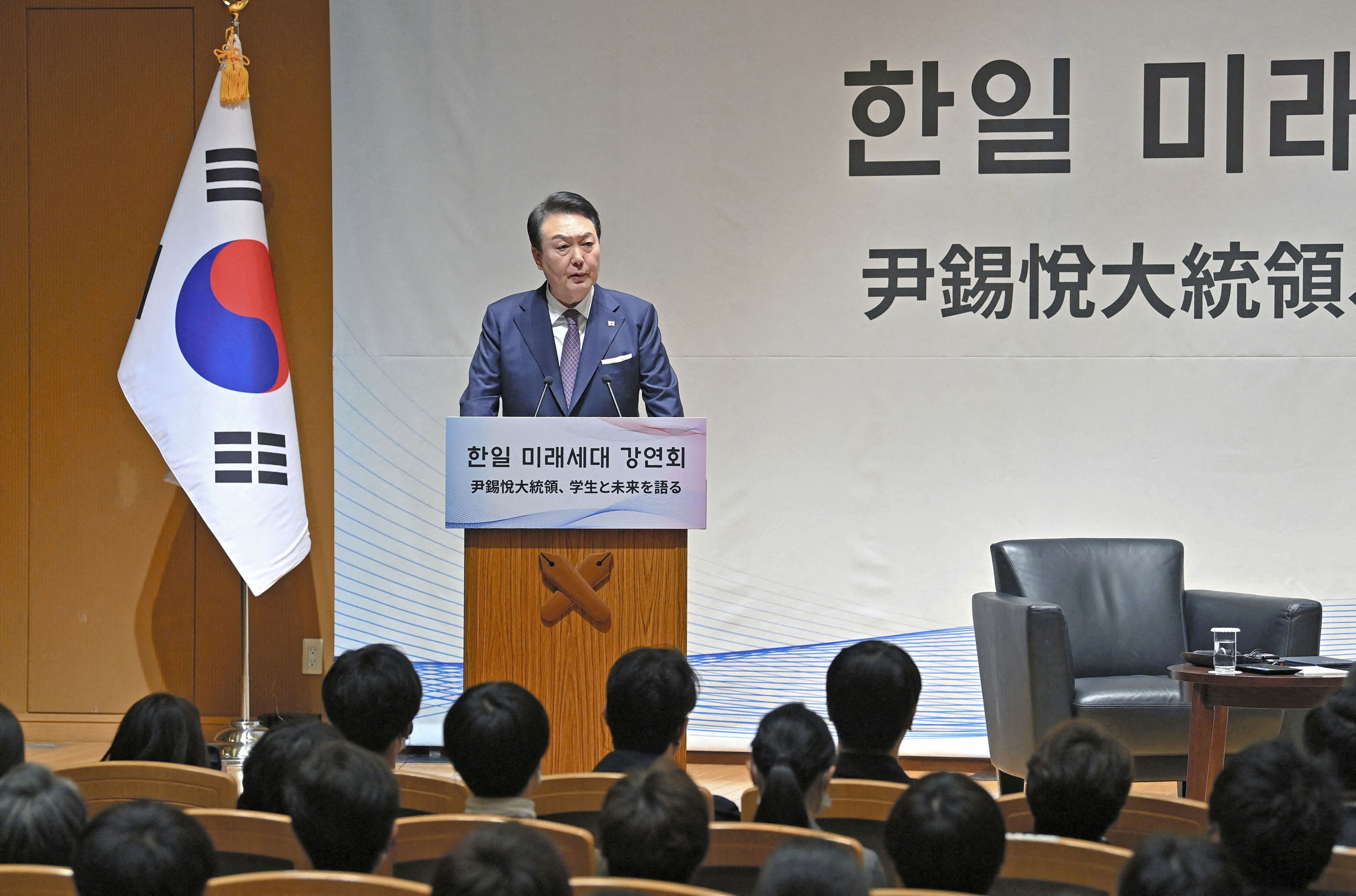 South Korea's President Yoon Suk Yeol delivers a speech to students at Keio University in Tokyo