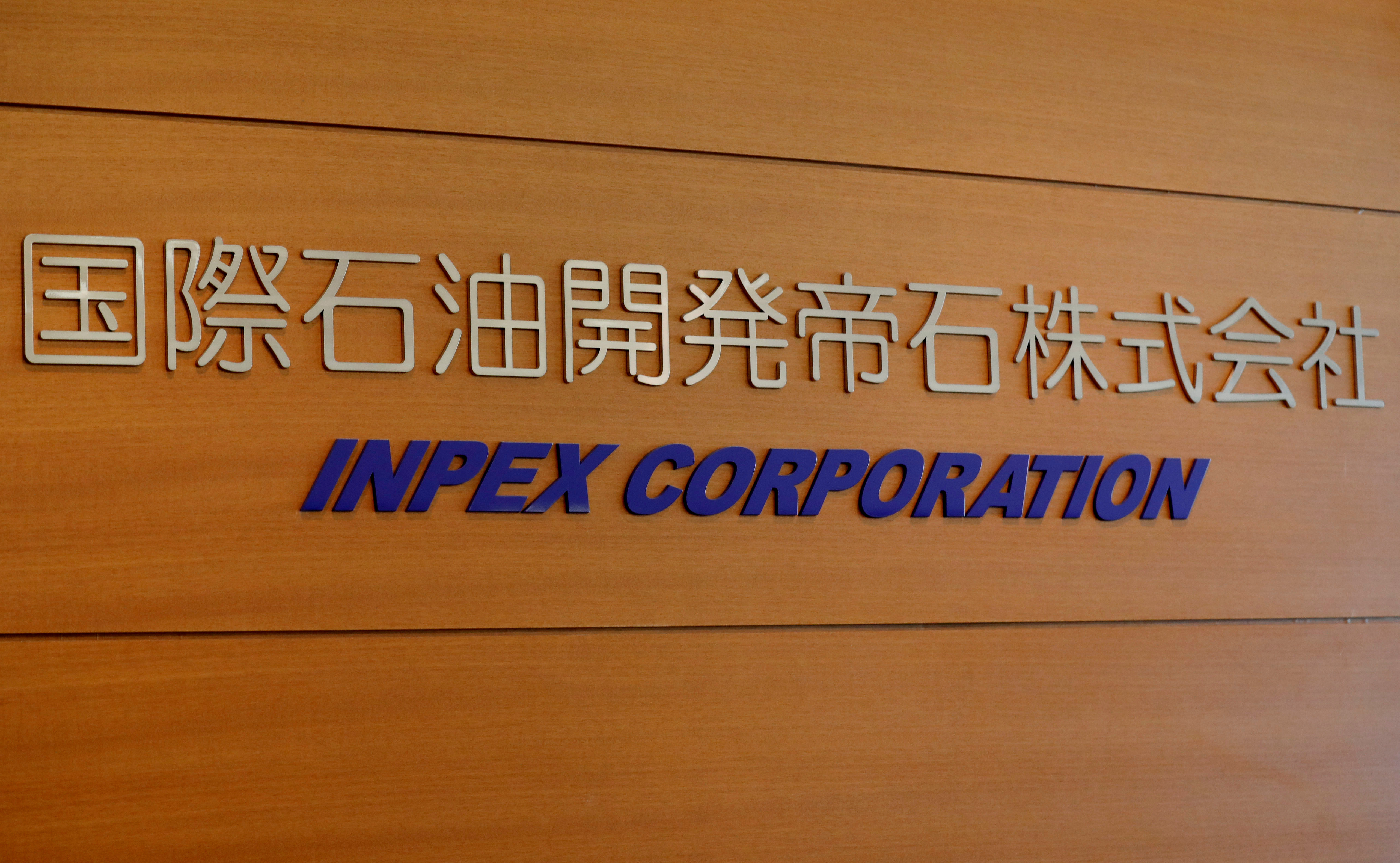 Inpex Corp's logo is pictured at its headquarters in Tokyo