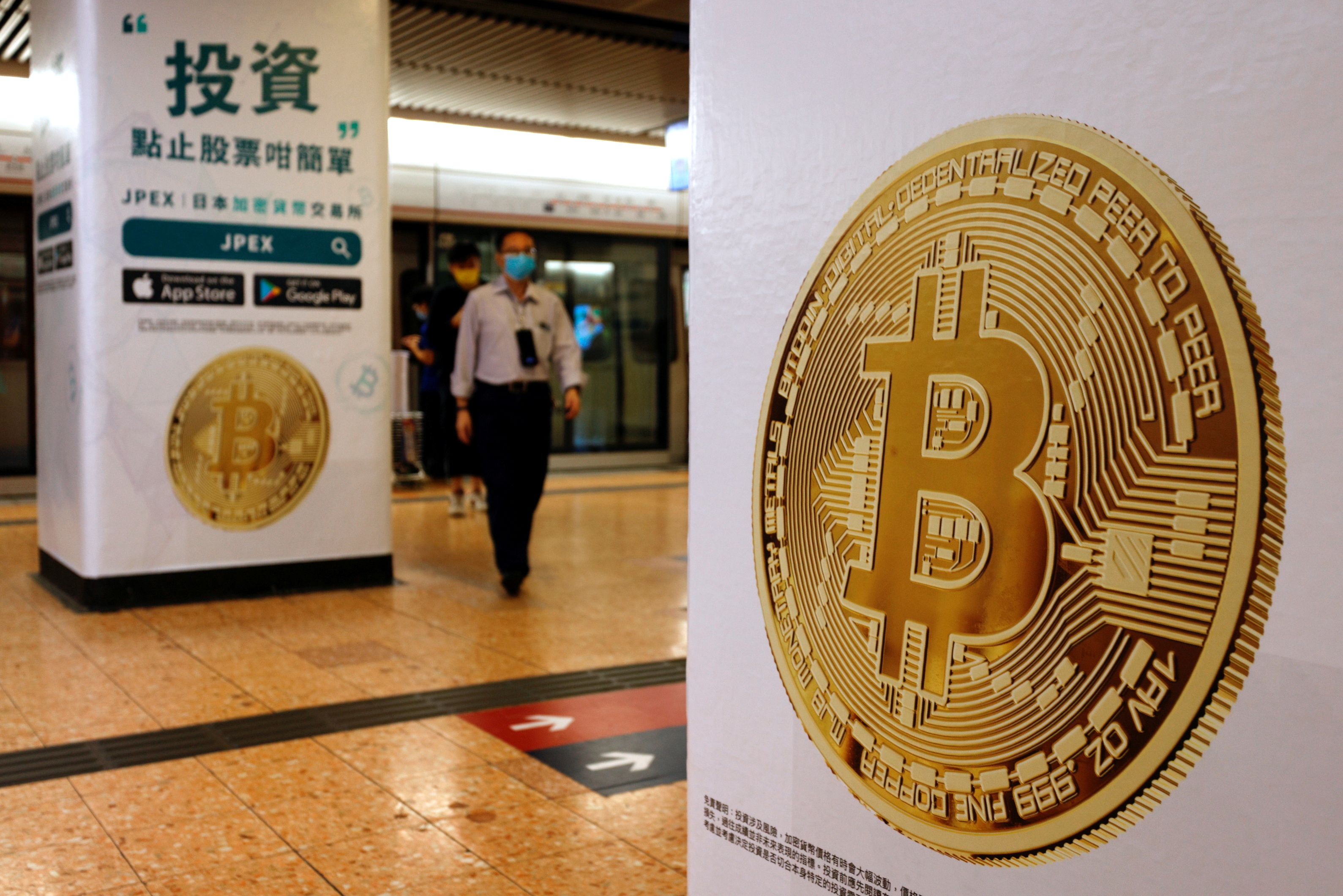Advertisements for crypto exchange shows a Bitcoin symbol at Mass Transit Railway (MTR) station, in Hong Kong