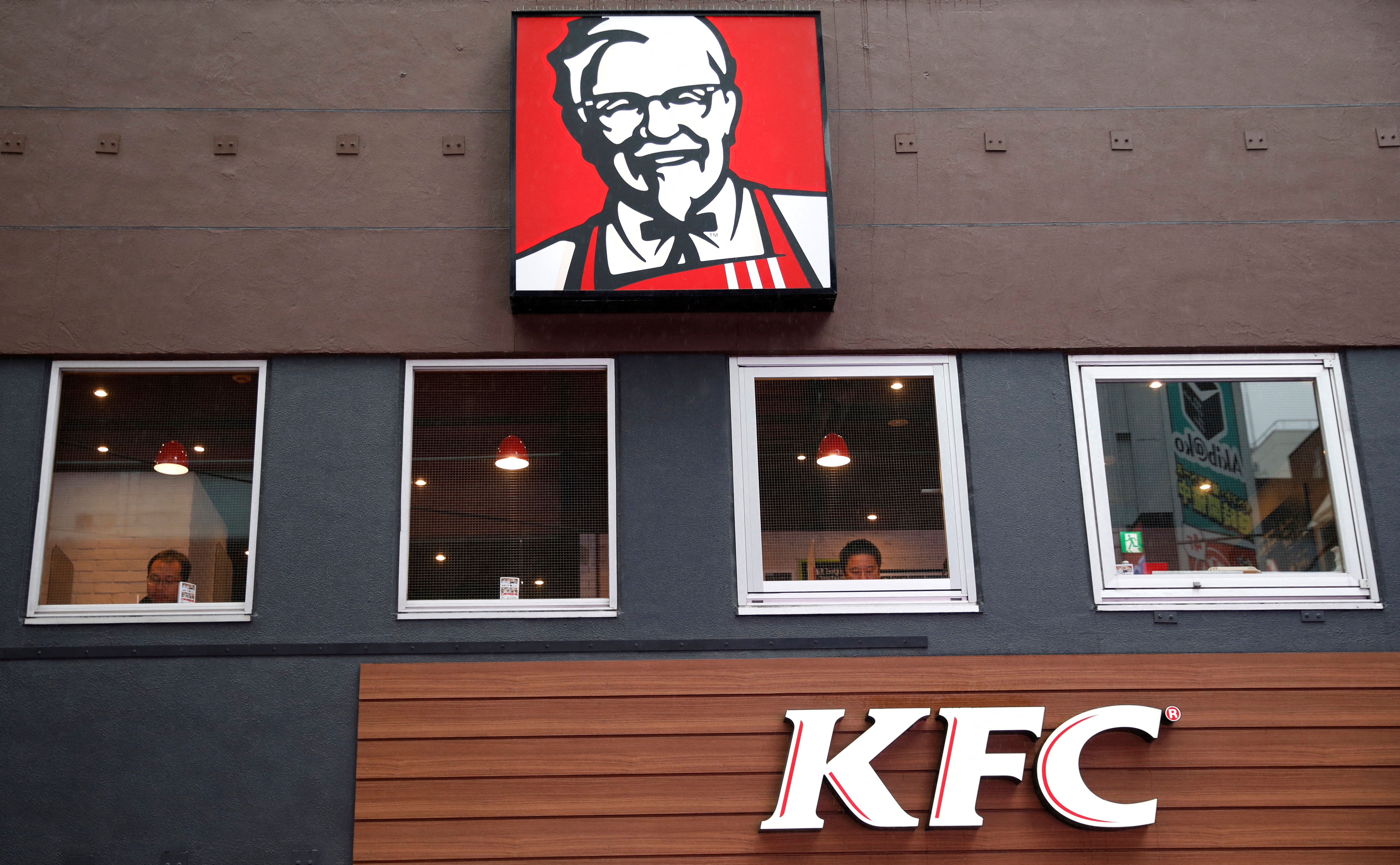A Kentucky Fried Chicken (KFC) restaurant is pictured in Tokyo
