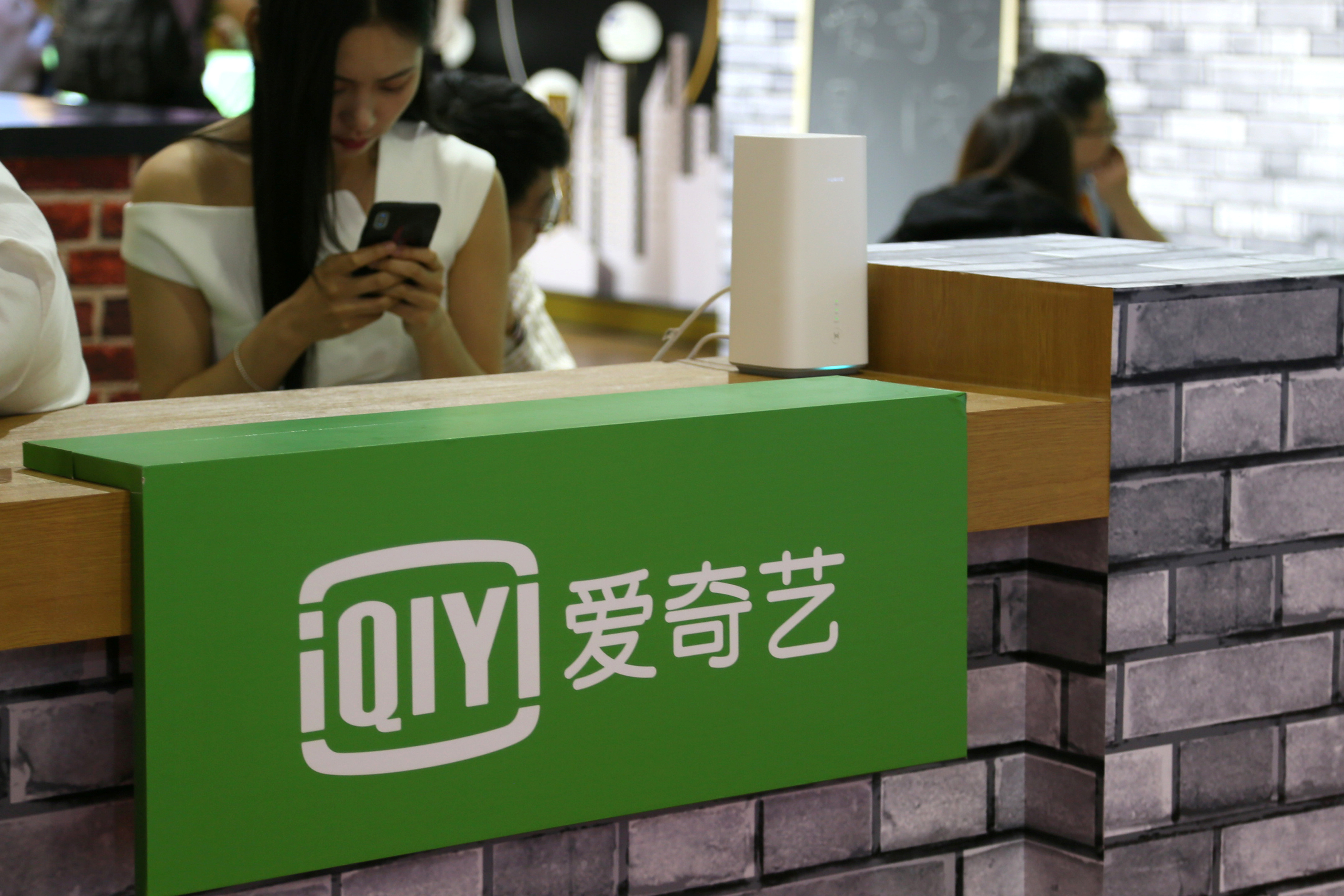 Sign of Chinese video-streaming platform iQiyi Inc is pictured at the Beijing International Cultural and Creative Industry Expo, in Beijing