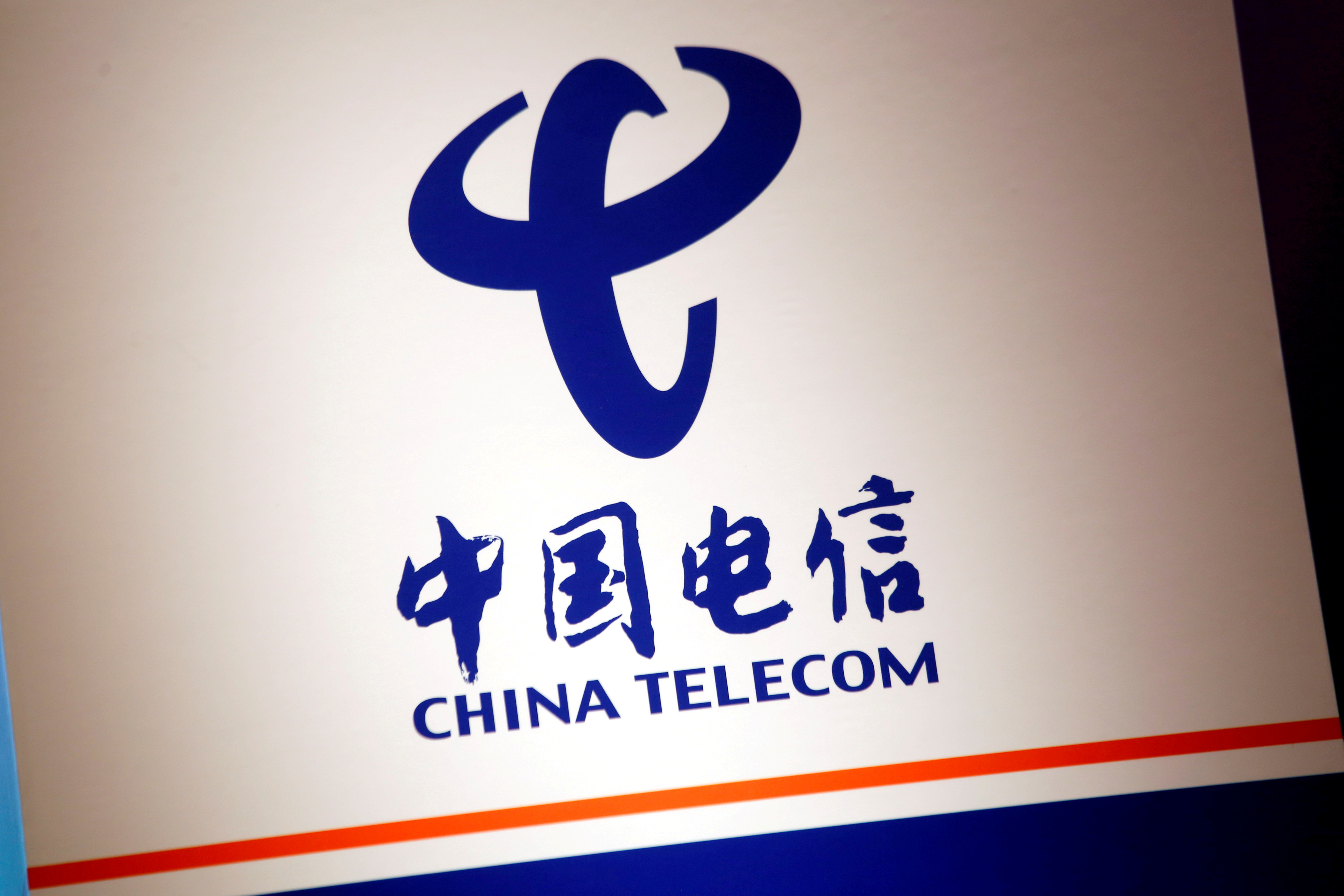 FILE PHOTO: The company logo of China Telecom is displayed at a news conference in Hong Kong