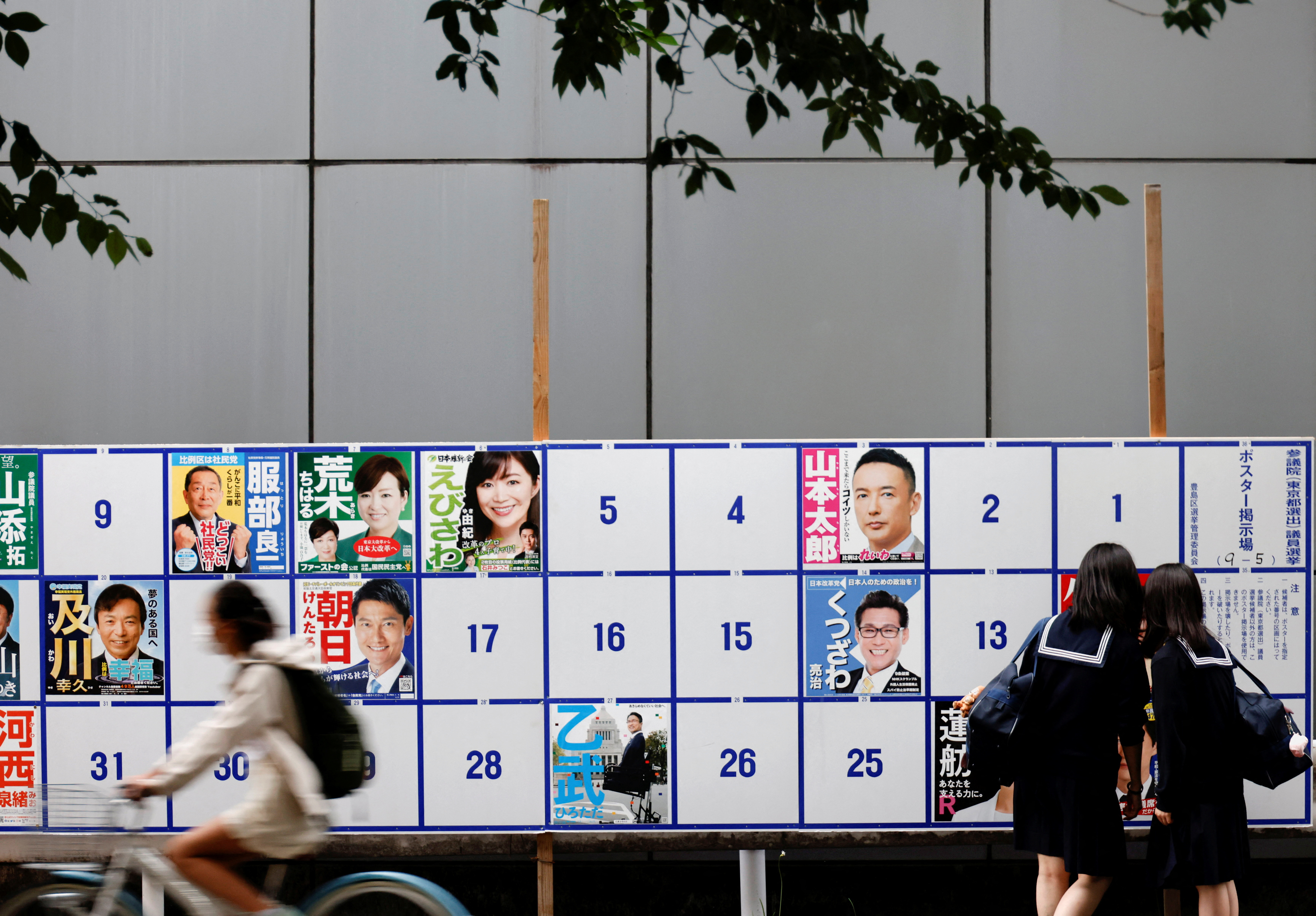 Candidates' posters for the July 10, 2022 Upper House election are displayed along a street in Tokyo