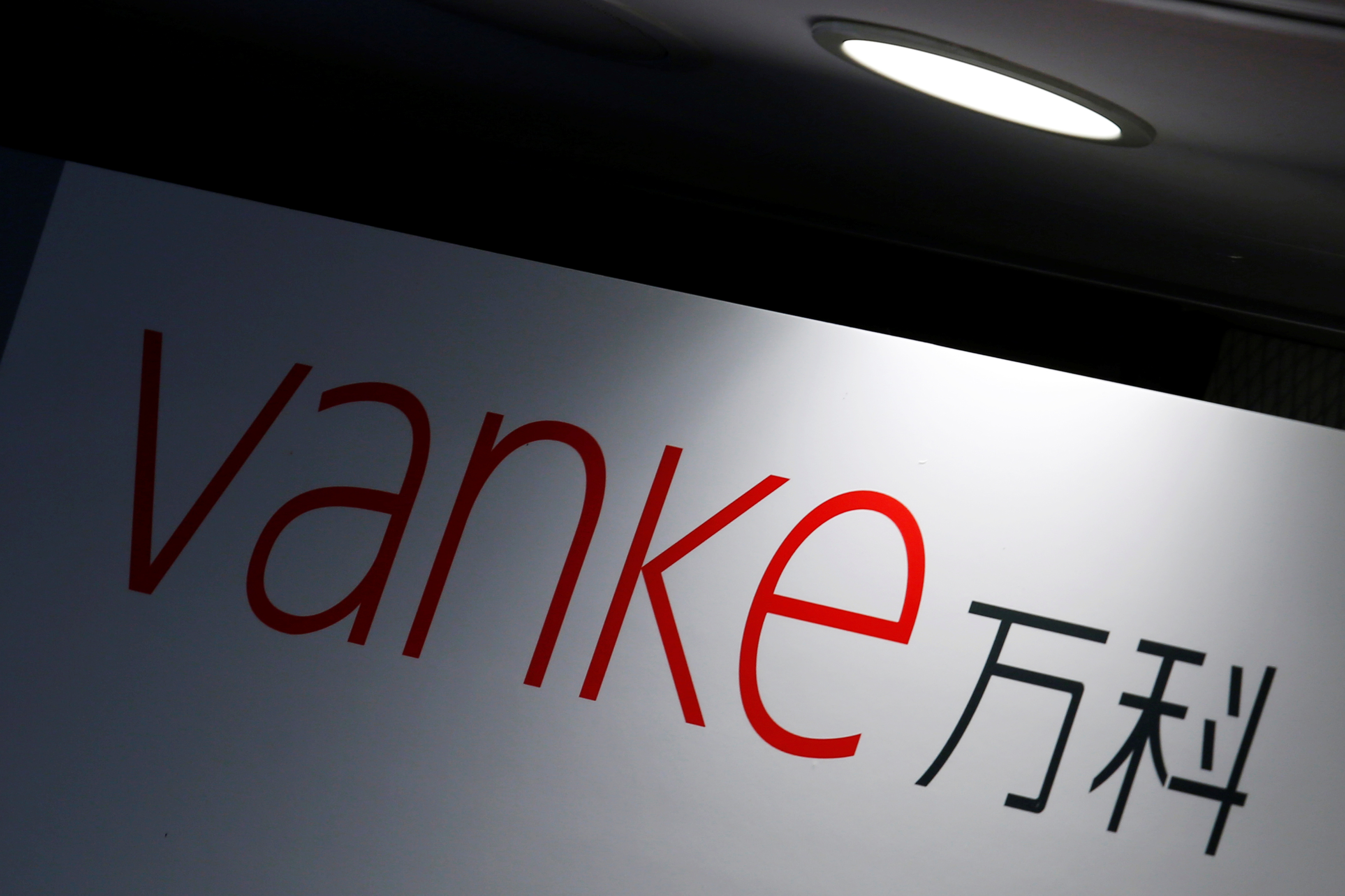 The company logo of China Vanke is displayed at a news conference in Hong Kong