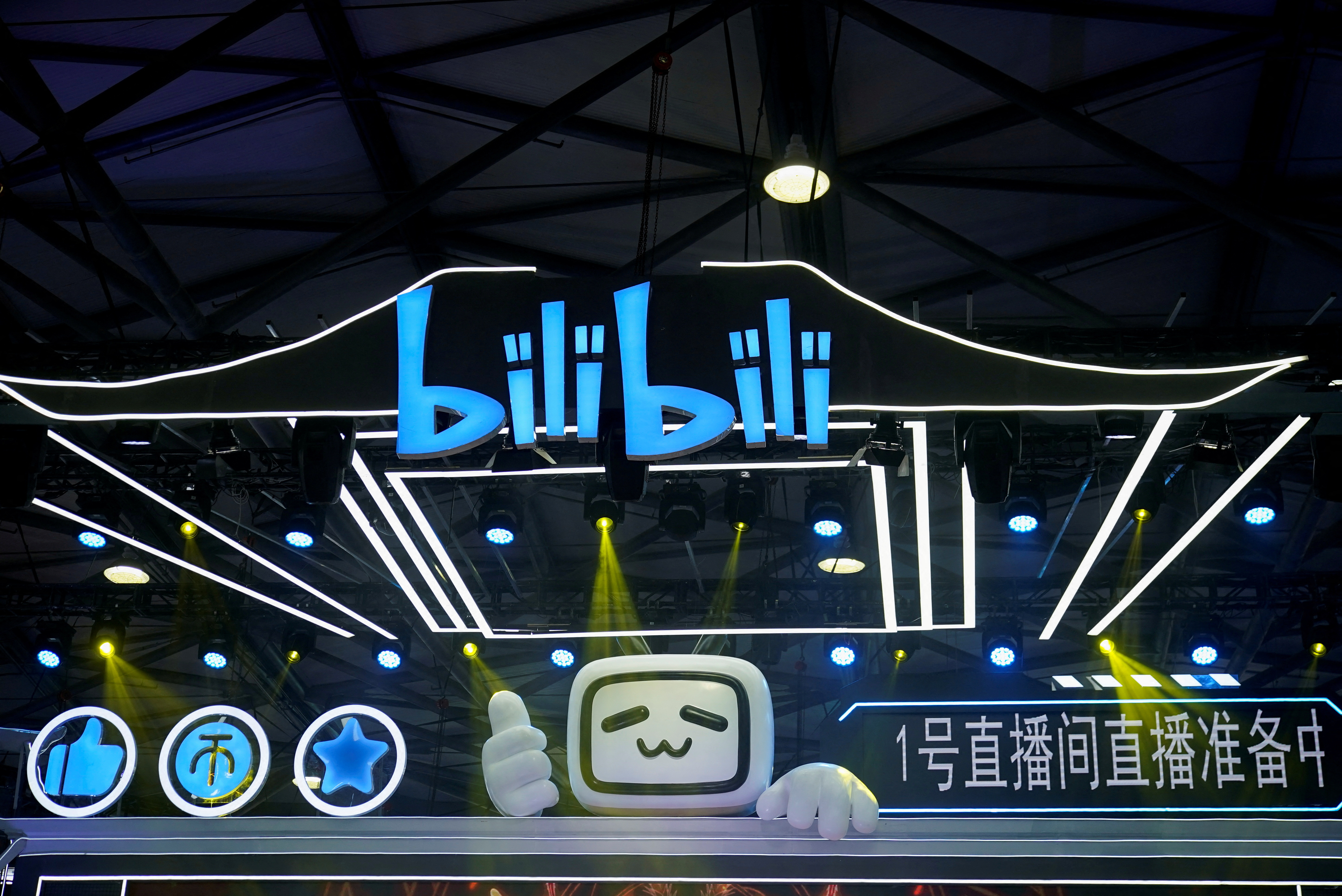 optional Moist Opaque CEO of China's Bilibili to manage gaming unit in bid to boost revenue |  Reuters