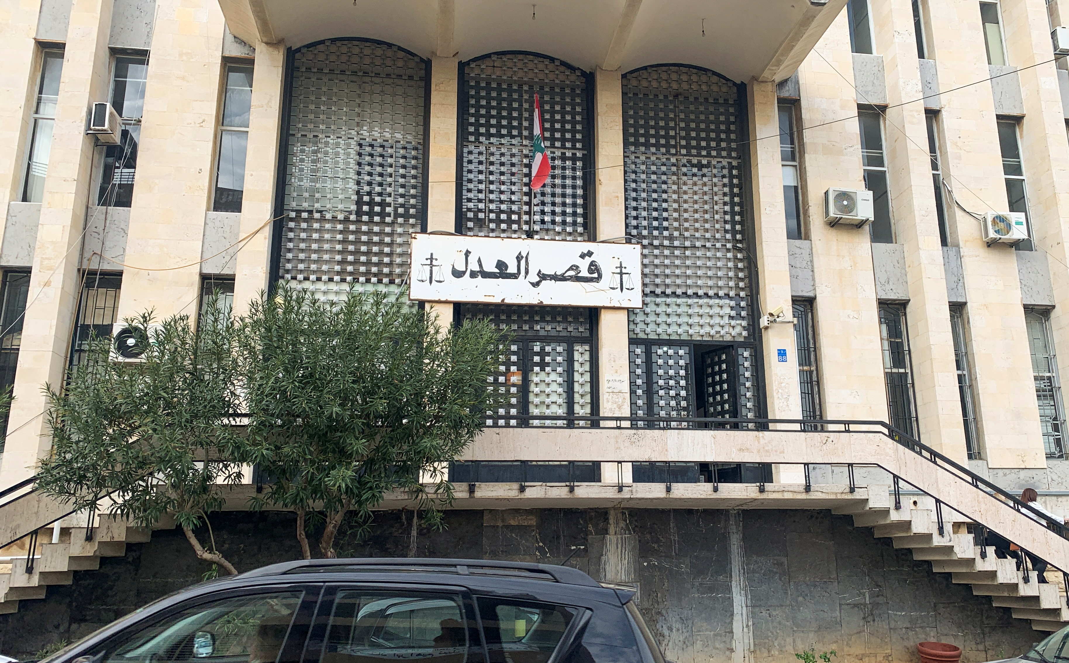A view shows the exterior of the Justice Palace building where Raja Salameh, brother of central bank governor Riad Salameh is believed to have been arrested in Baabda