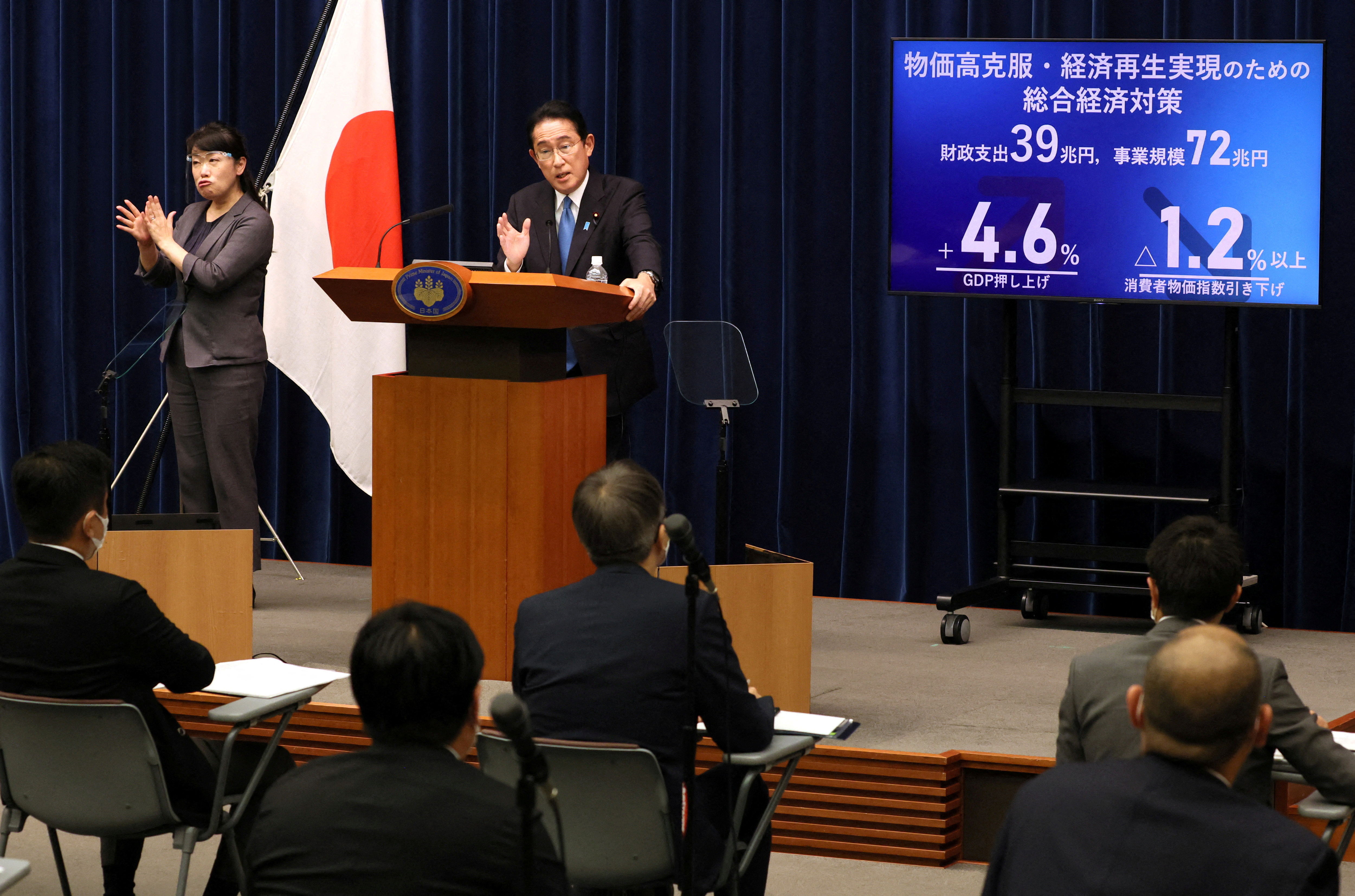 TOKYO, Japan - Go Egami (L), new president of the Incubator Bank of Japan,  shows a stern look during a news conference at the Bank of Japan's  headquarters in Tokyo on July