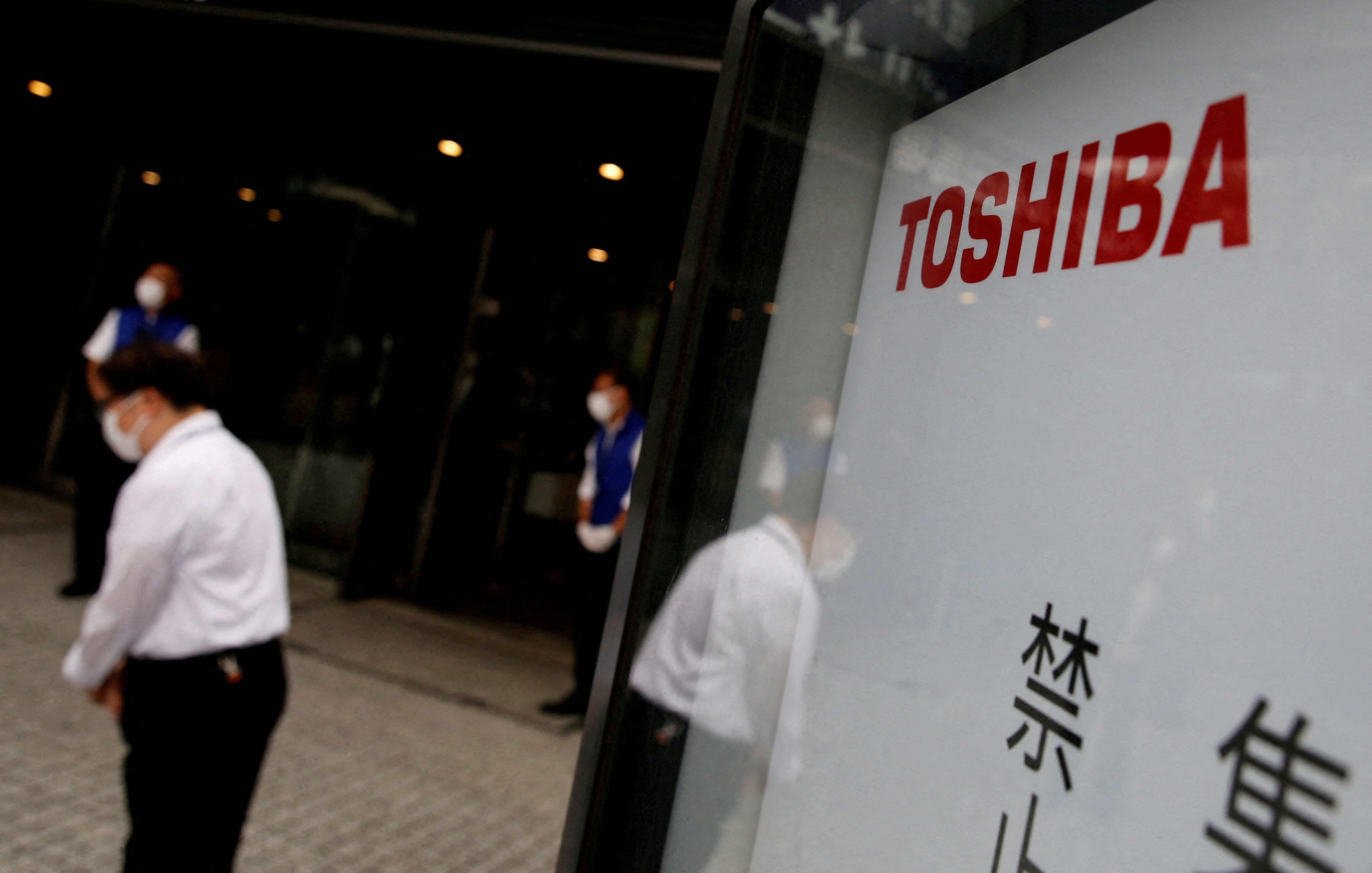 Toshiba Corp's 2021 annual general meeting with its shareholders in Tokyo