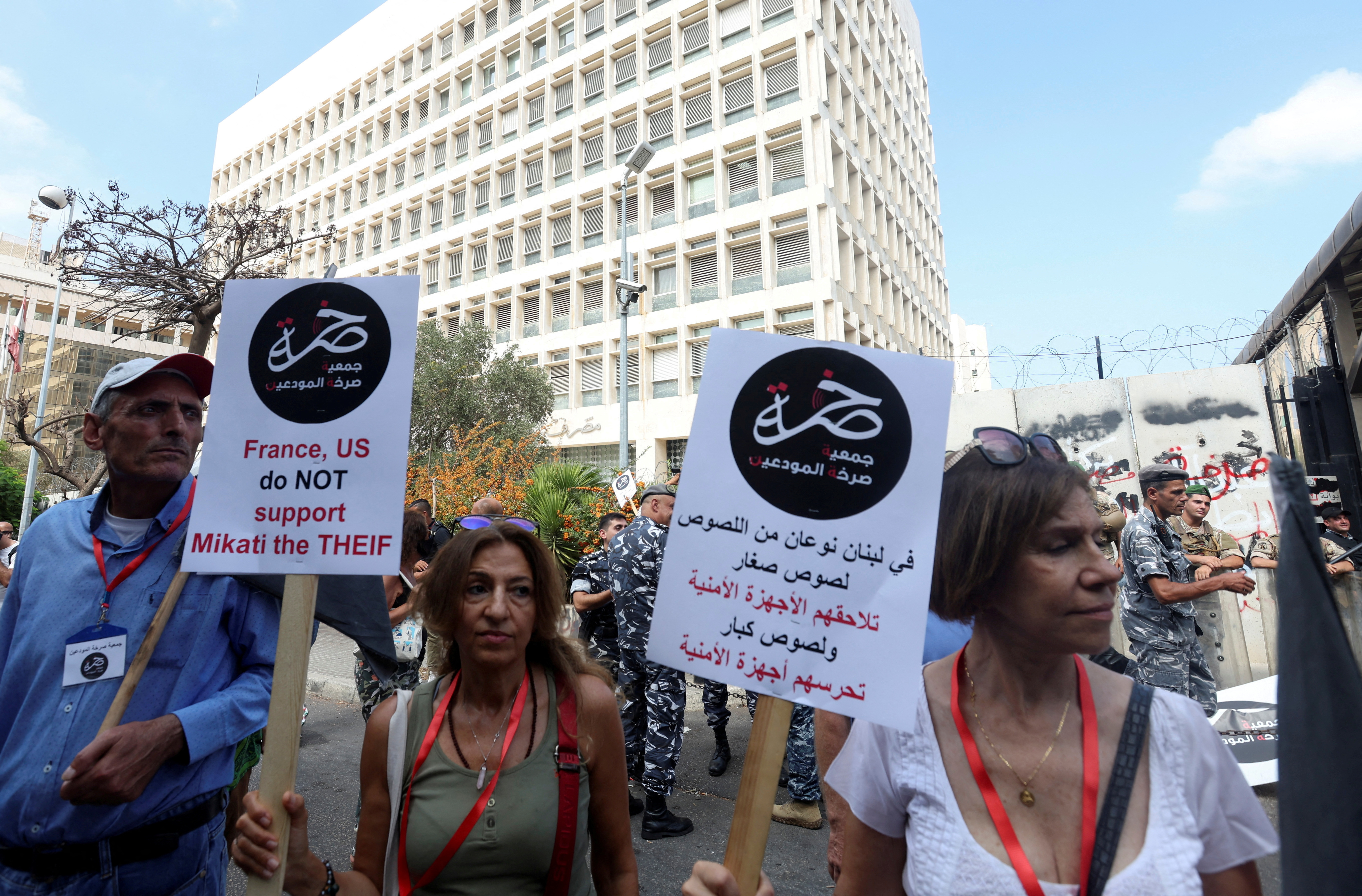 Demonstrators carry banners during a protest near Lebanon's Central Bank building in Beirut