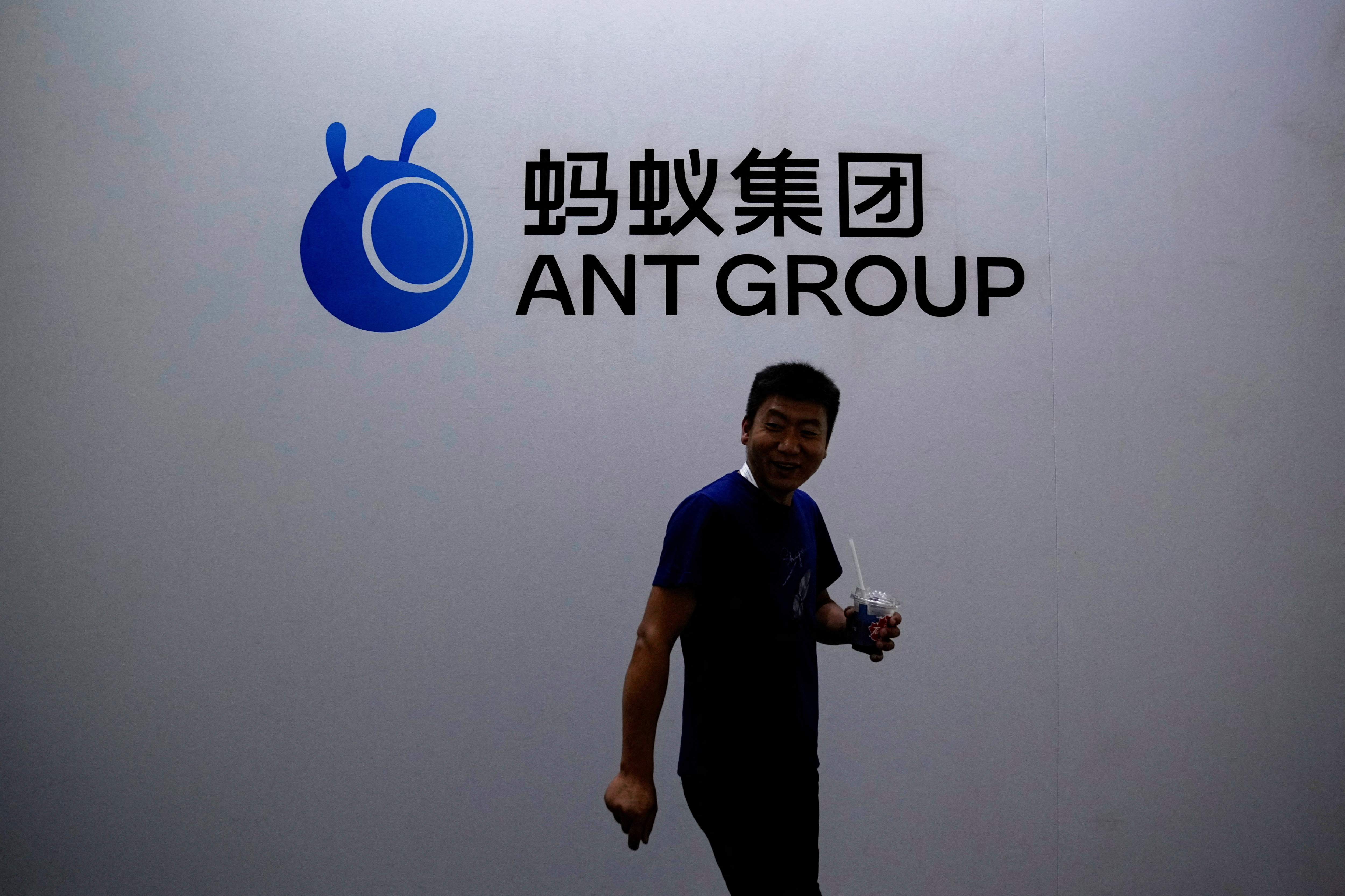 Ant Group sign at conference in Shanghai