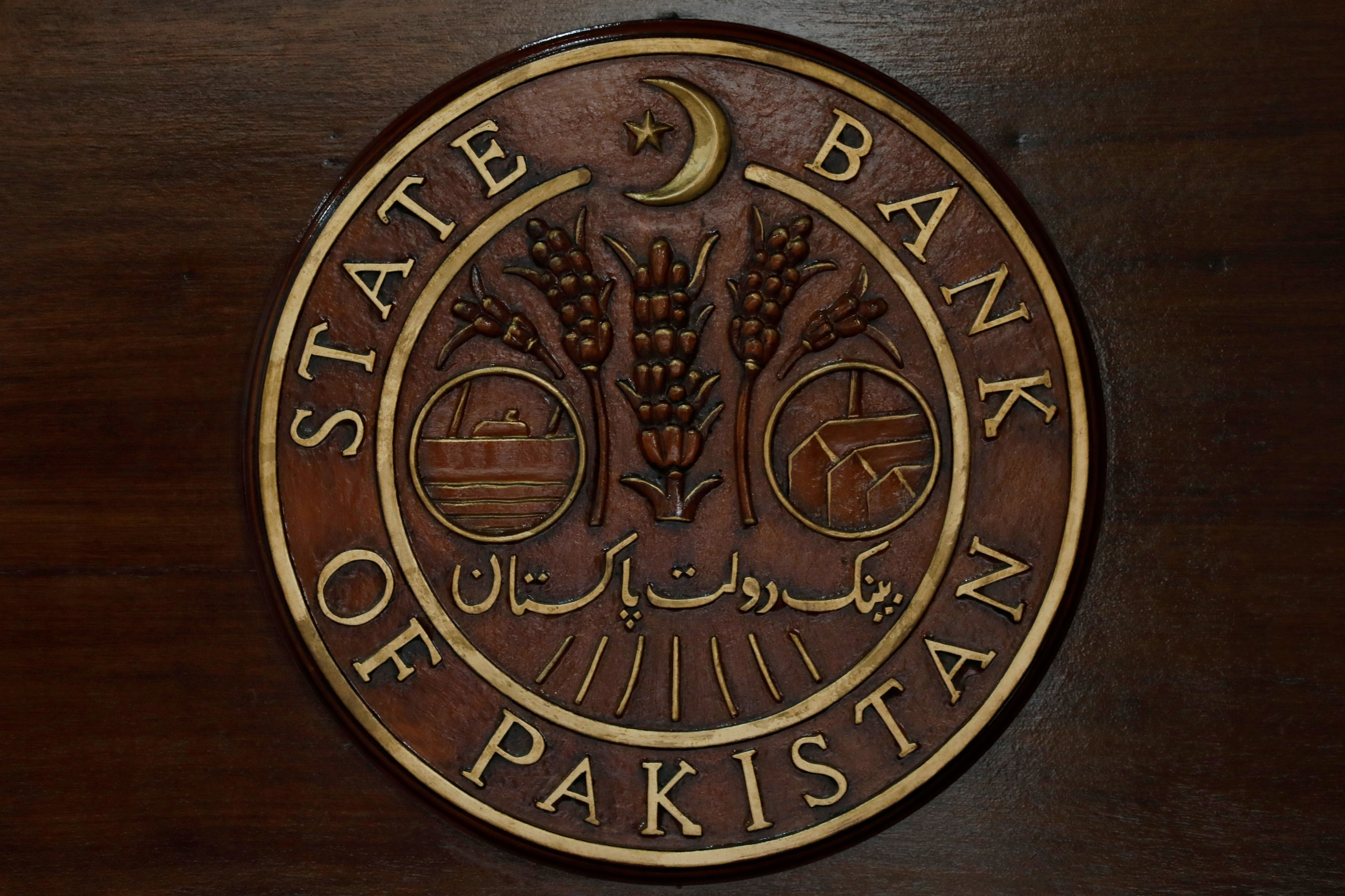 Logo of the State Bank of Pakistan (SBP) is pictured on a reception desk at the head office in Karachi