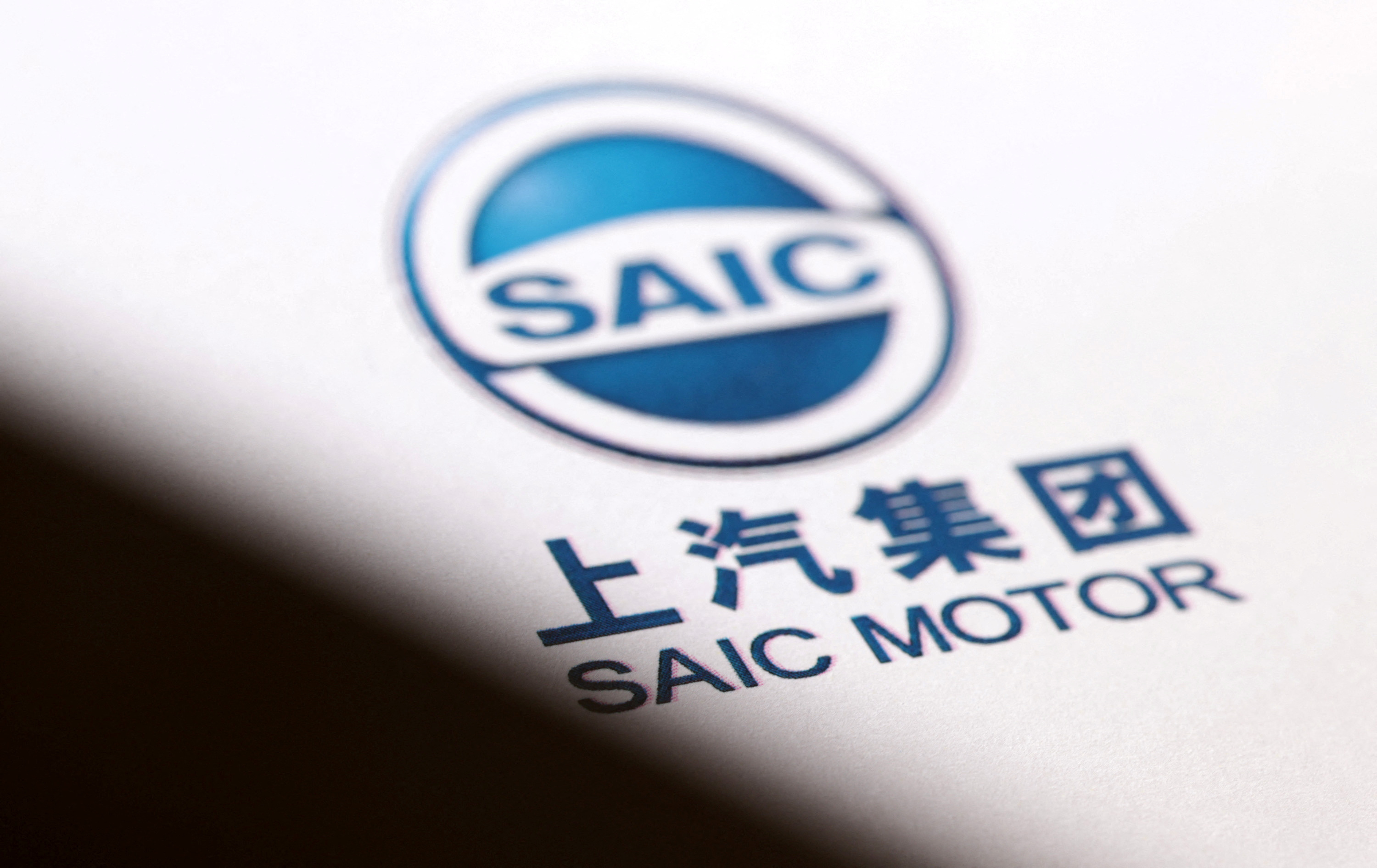 SAIC's MG to open second Europe parts centre by the summer | Reuters