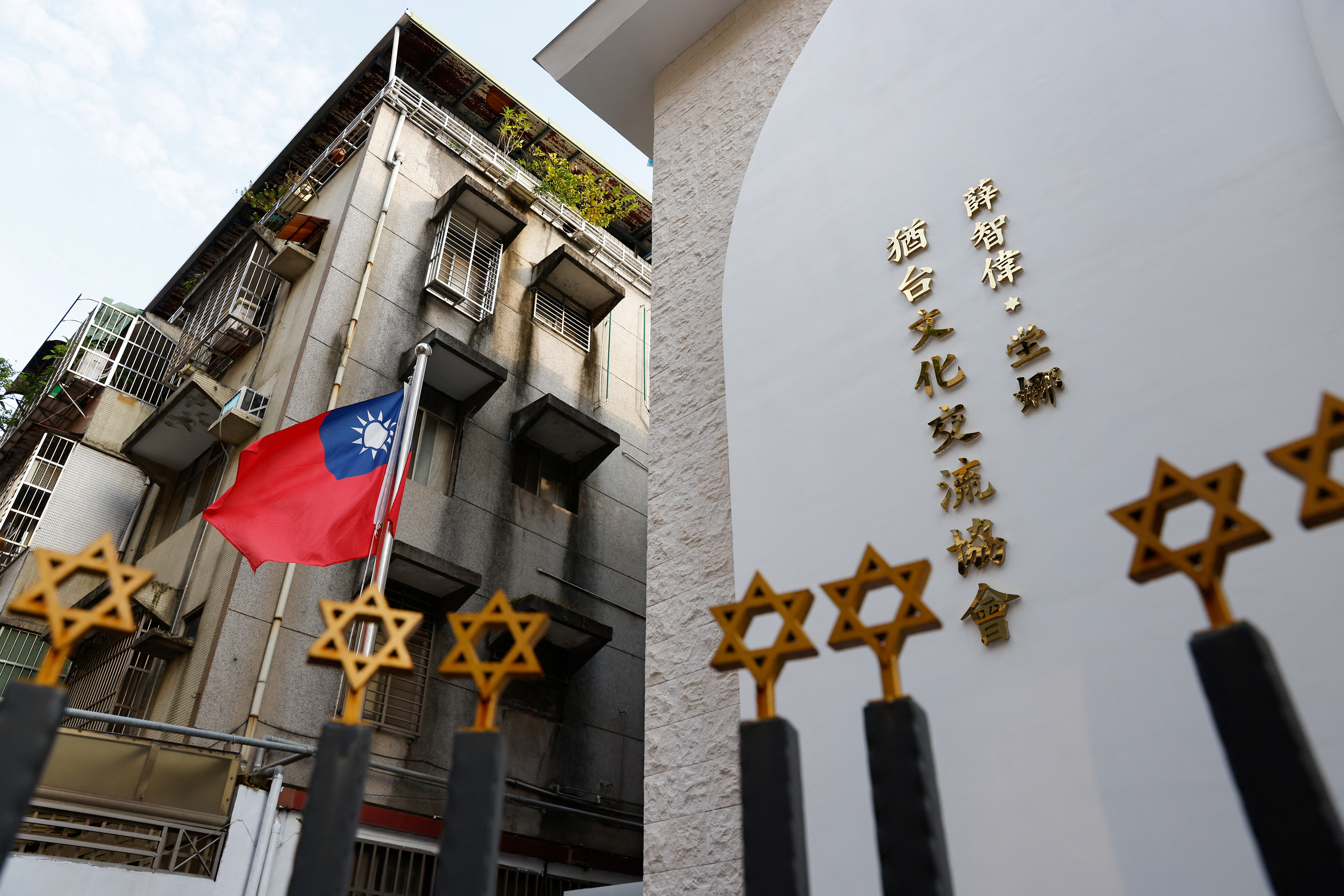 Israeli envoy says Taiwan a good friend, China's response to Hamas attacks  'disturbing' | Reuters