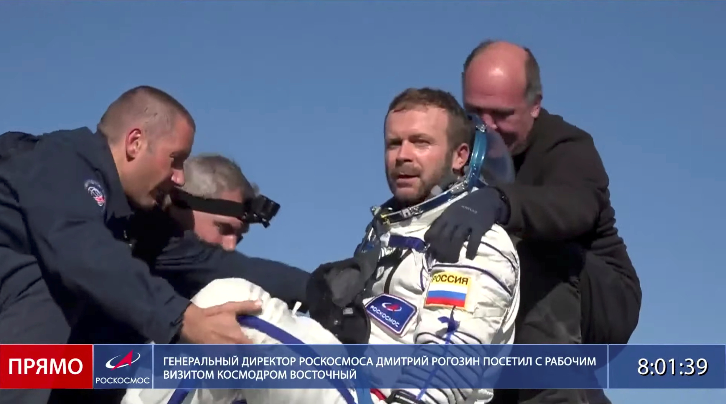 Soyuz MS-18 space capsule lands near Zhezkazgan