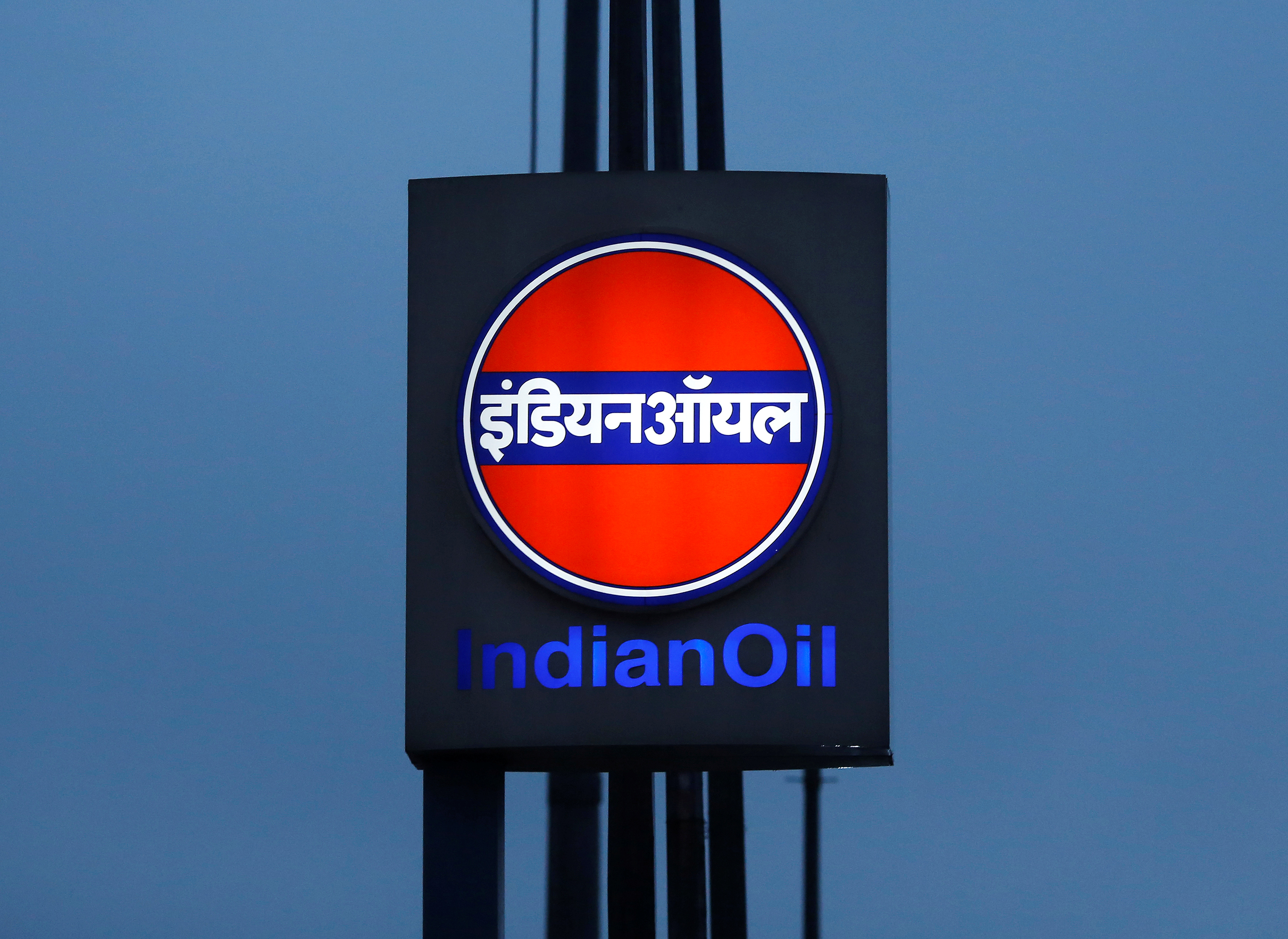 A logo of Indian Oil is picture outside a fuel station in New Delhi