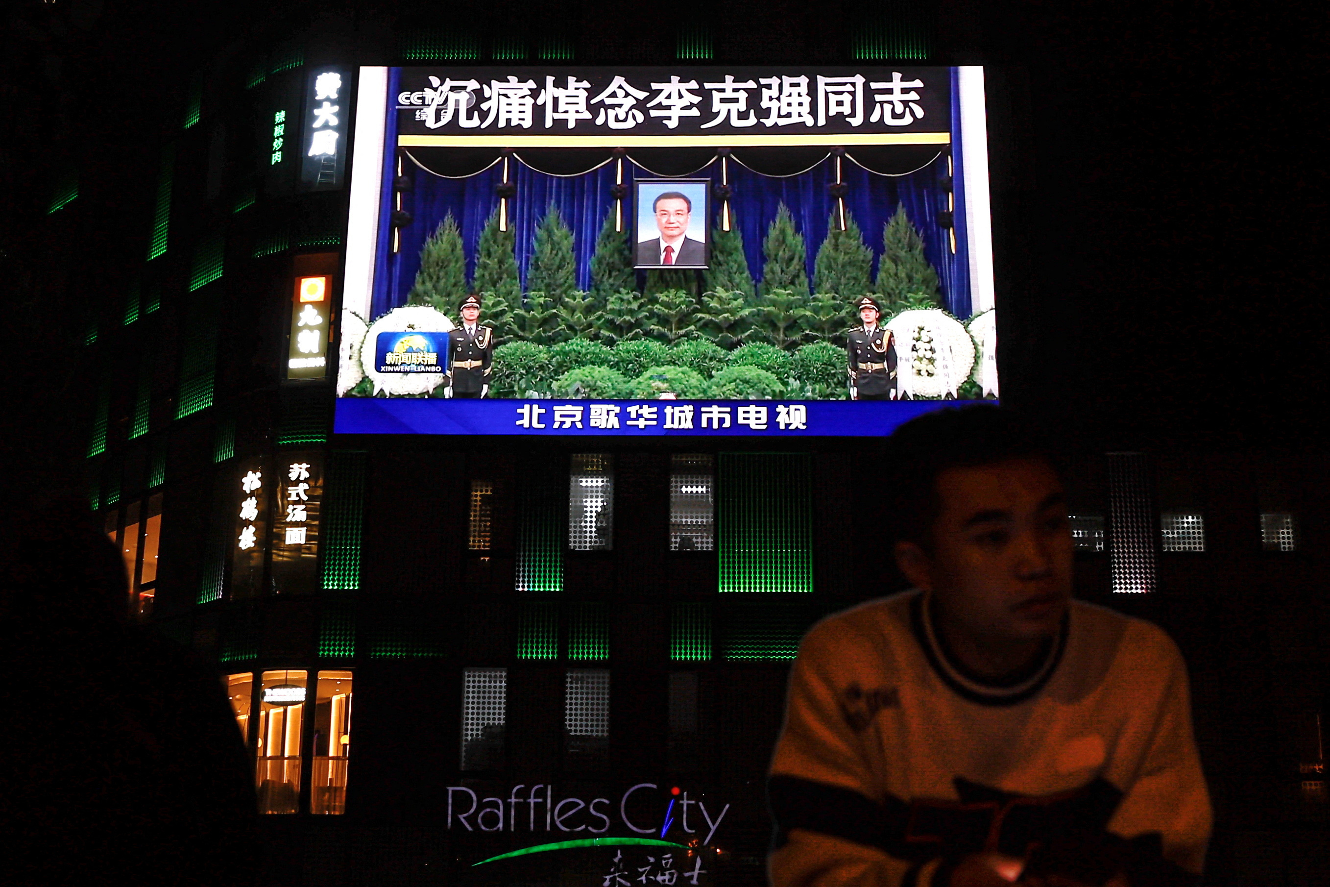 China Cremates 'people's' Premier, Lowers National Flag Amidst ...