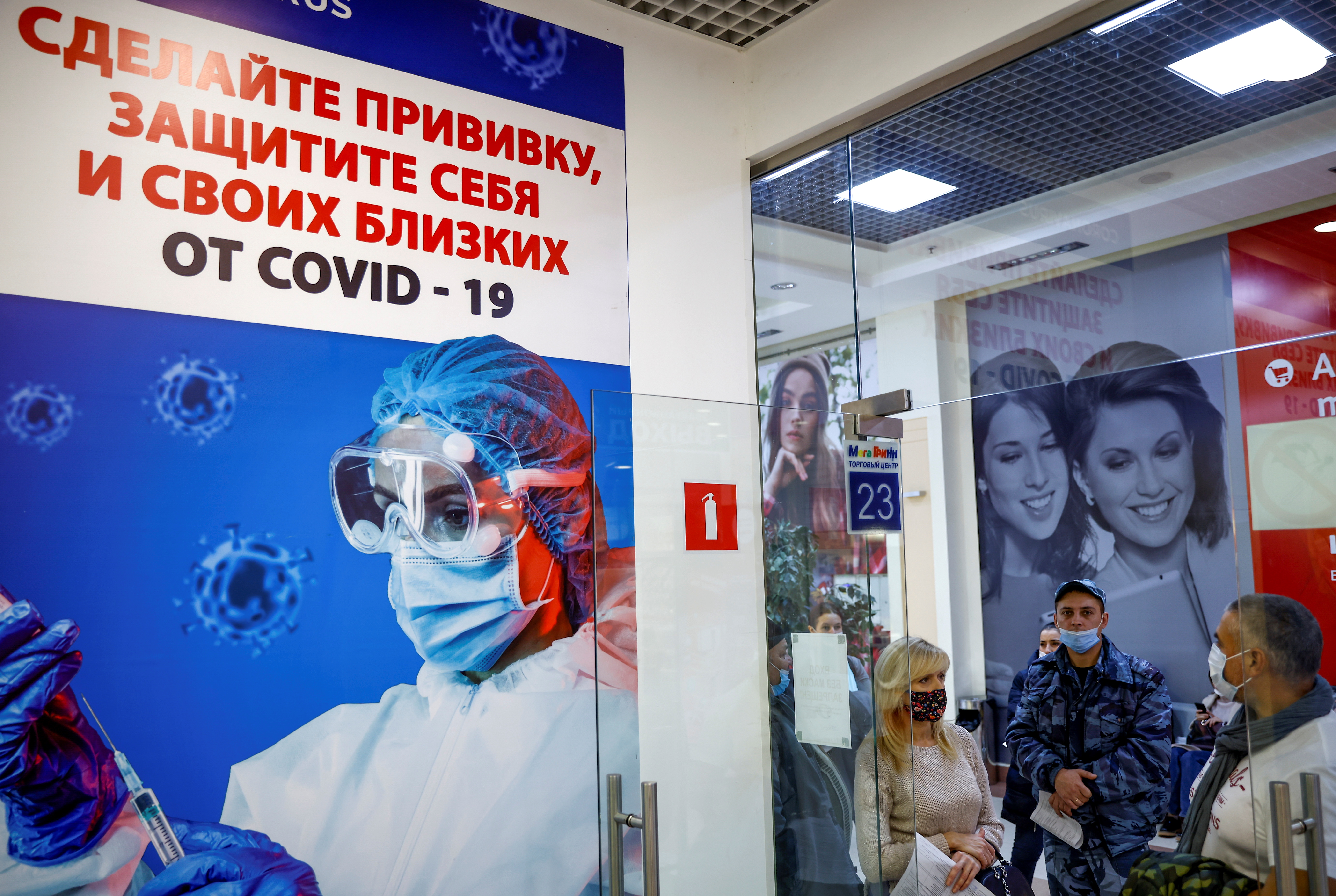 People stand in a line to receive a vaccine against the coronavirus disease in Oryol